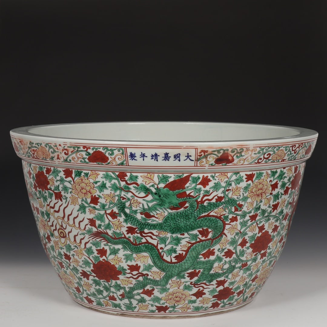 Formerly in the collection of a large Ming Jiajing period polychrome jar with dragon and floral (1 of 9)