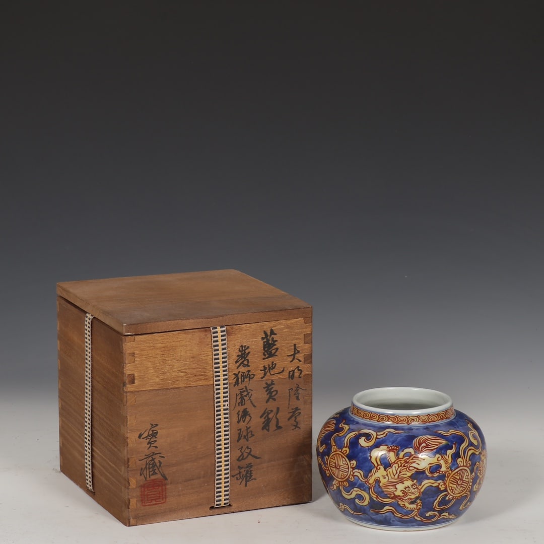 Formerly in the collection of a Ming Dynasty Longqing period blue-ground yellow-painted jar with a (1 of 9)