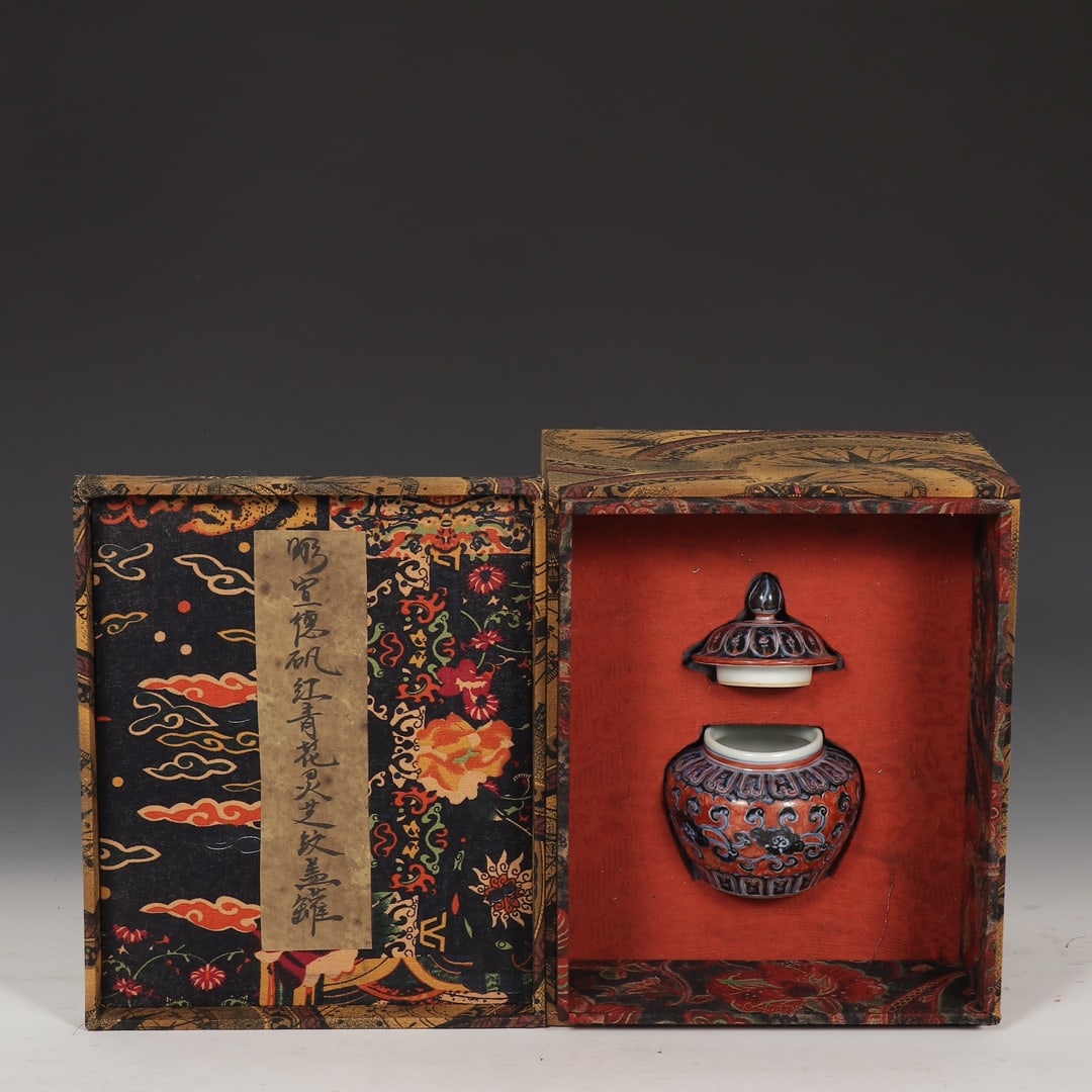 Formerly in the collection of a Ming Xuande period iron-red and blue-and-white covered jar with (1 of 9)