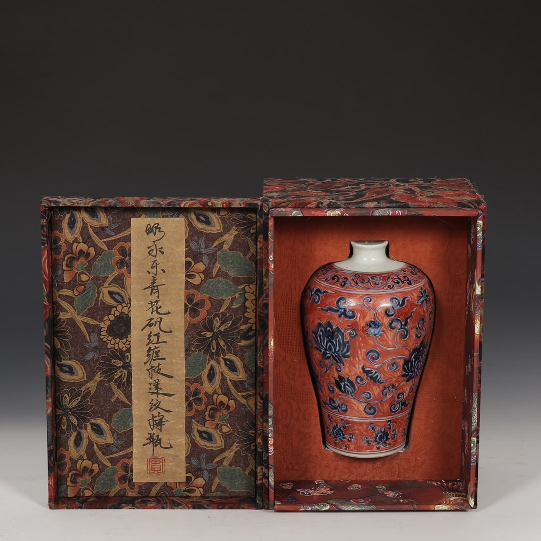 Formerly in the collection of a Ming Yongle period iron-red and blue-and-white plum vase with lotus (1 of 9)