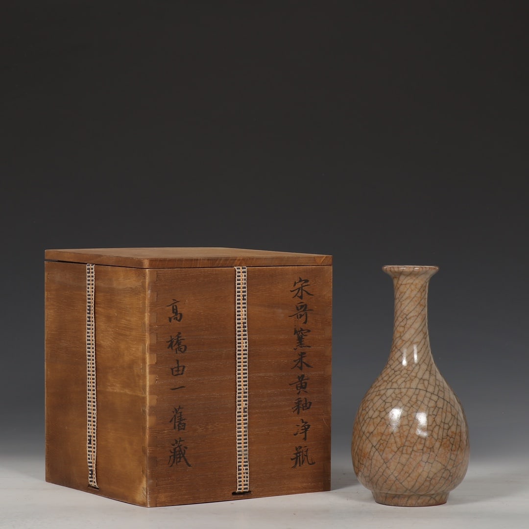 Formerly in my collection: Southern Song Dynasty Ge ware rice-yellow glazed vase (1 of 9)