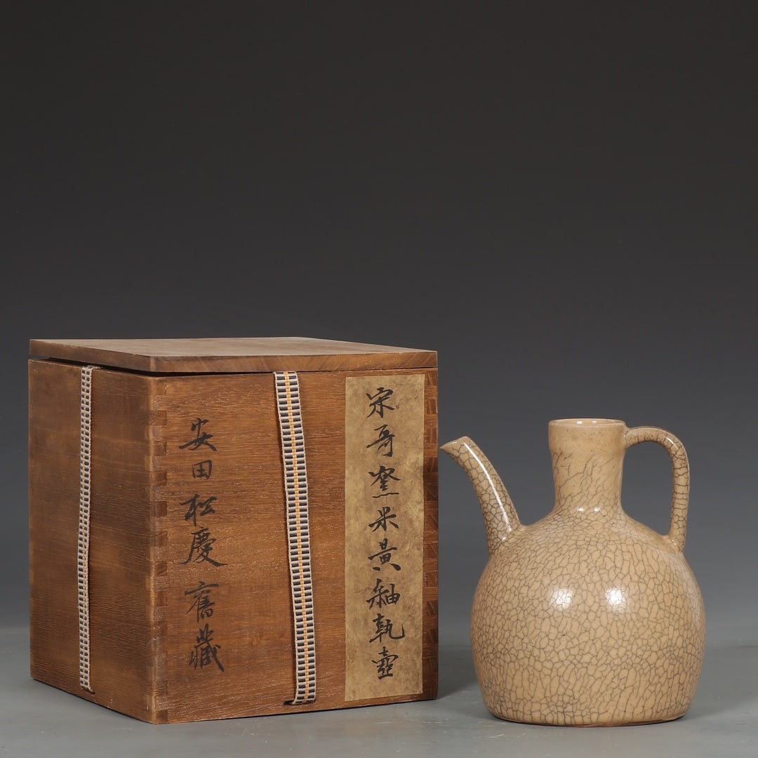 Formerly in the collection of a Southern Song Dynasty Ge ware rice-yellow glazed ewer with an (1 of 9)