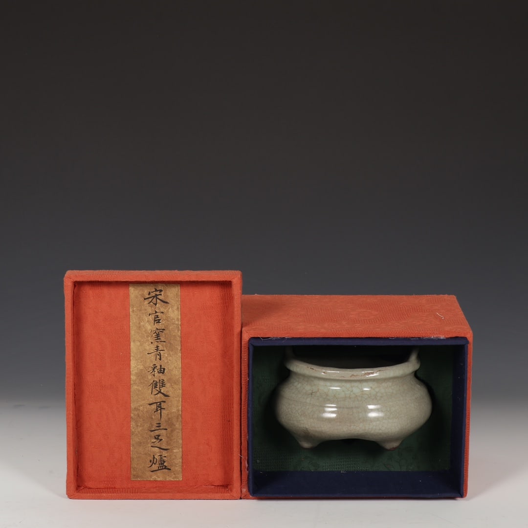Formerly in the collection of a Southern Song Dynasty official kiln celadon censer with double (1 of 9)