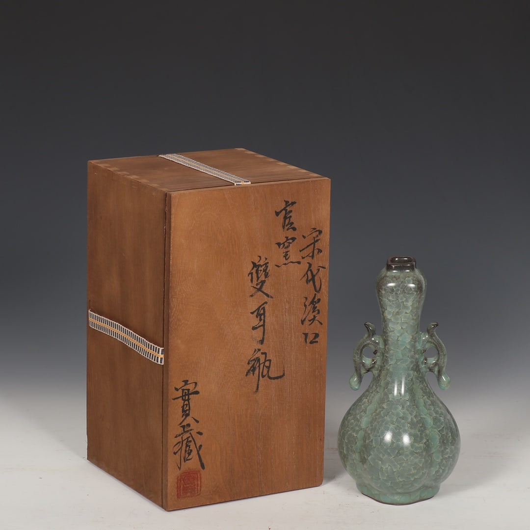 Formerly in the collection of Southern Song Dynasty Xikou official kiln double-eared vase (1 of 9)