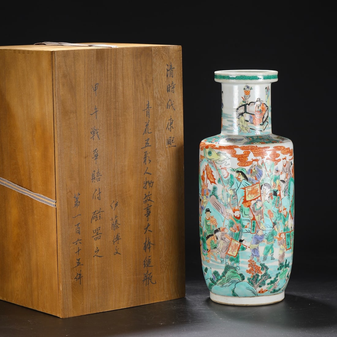 Formerly in the collection of a Qing Dynasty Kangxi period blue and white polychrome figure vase (1 of 9)