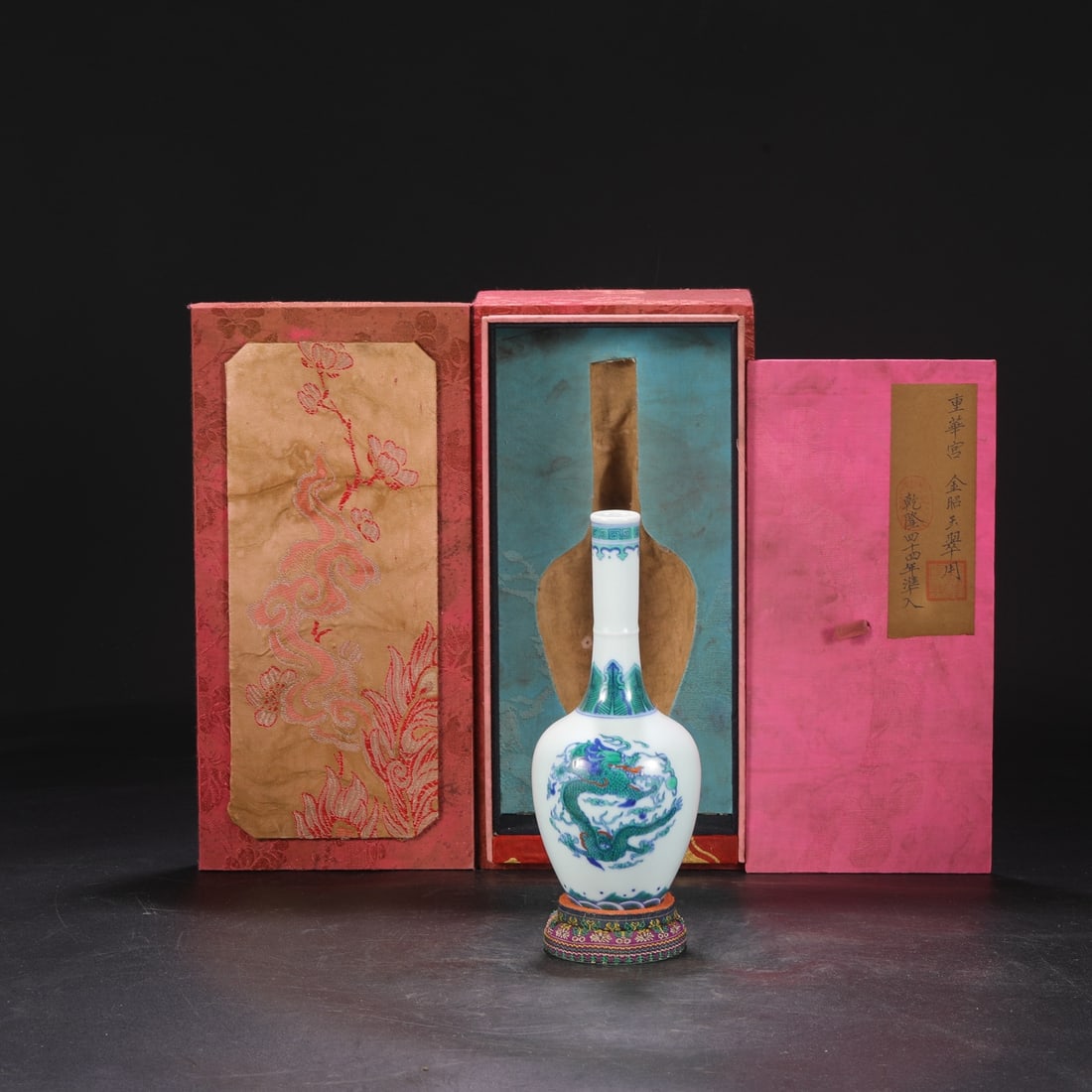 Qing Dynasty Yongzheng Doucai (enamel-painted) vase with openwork design of dragons and clouds: A Qing Dynasty Yongzheng period doucai (enamel overglaze) vase with a design of dragons and clouds amidst waves and openwork. Dimensions: Height 22cm, Mouth diameter 2.5cm, Belly diameter 9.5cm. Prove