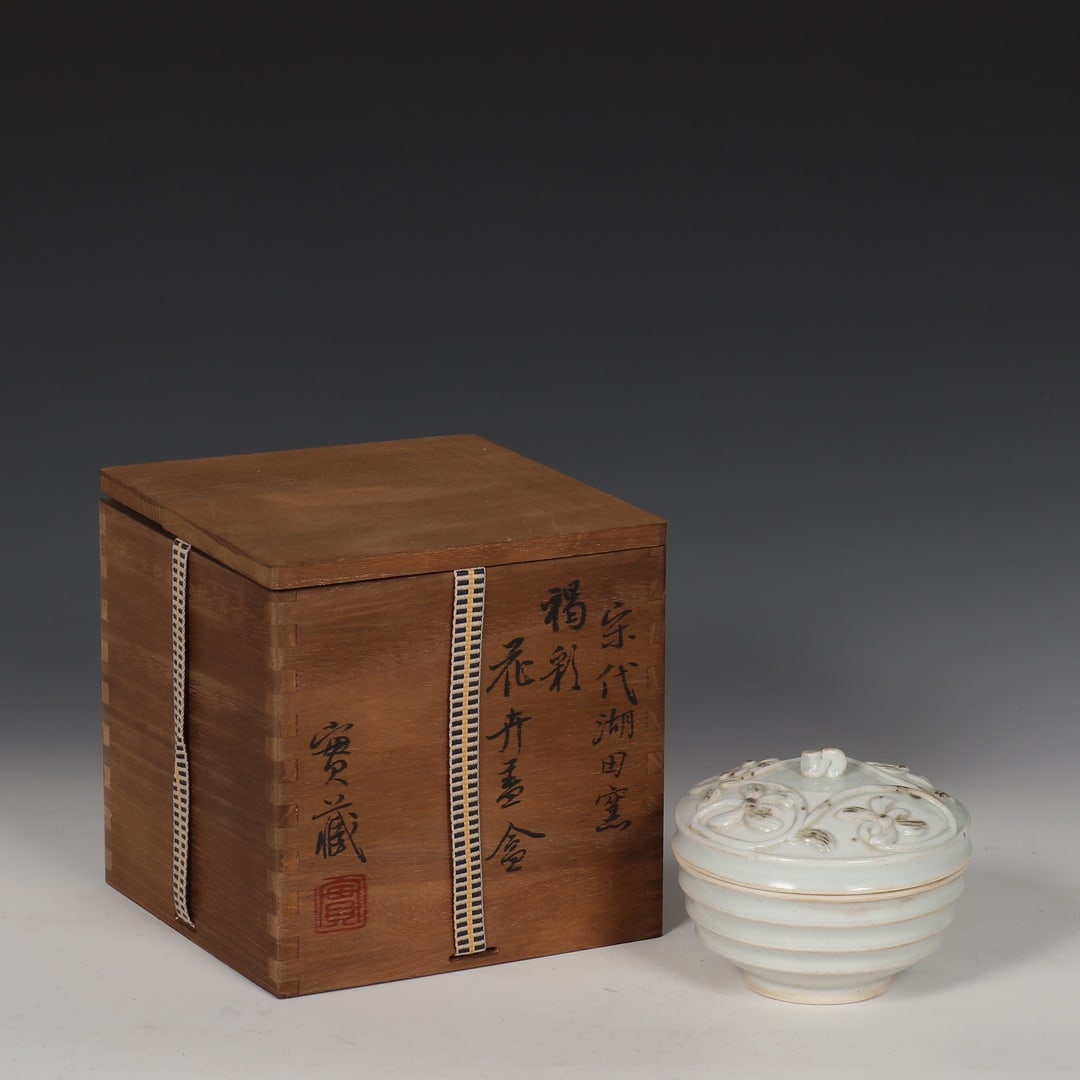 Formerly in the collection of a Song Dynasty Hutian kiln celadon-brown painted floral lidded box (1 of 9)