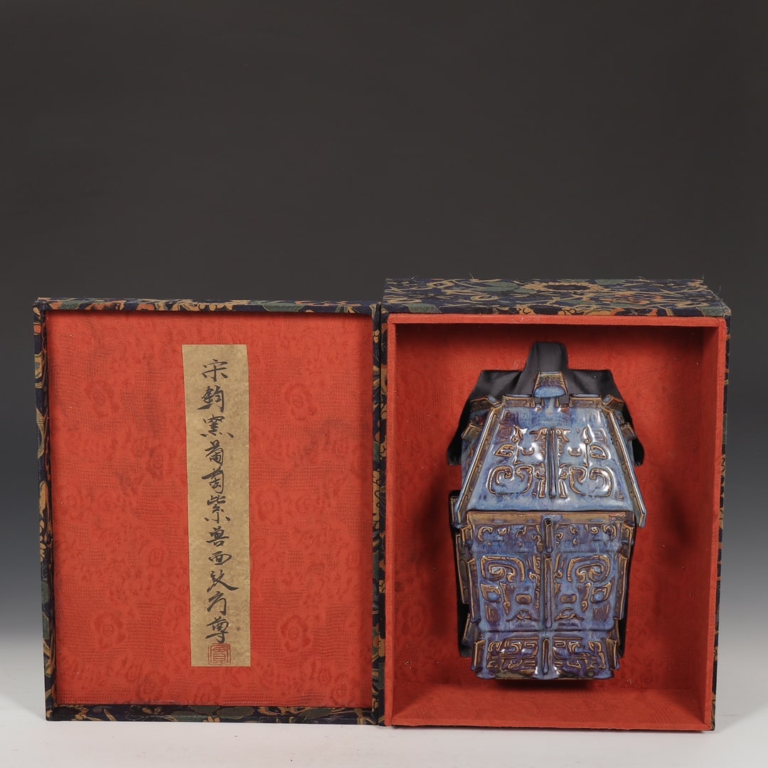 Formerly in the collection of a Song Dynasty Jun ware square vase with grape-purple glaze and animal: A Song Dynasty Jun ware square vase with grape-purple glaze and animal mask design, formerly in the collection. Dimensions: Height 27cm, Mouth diameter 14.5cm, Diameter 17.8cm. Provenance:Private Esta