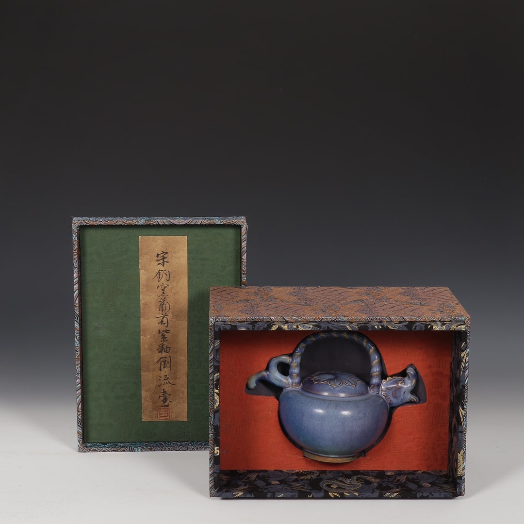 Formerly in the collection of a Song Dynasty Jun ware grape-purple glazed fish-head inverted spout (1 of 9)