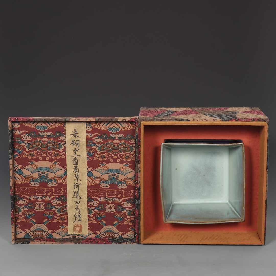 Formerly in the collection of a Song Dynasty Jun ware grape-purple glazed square washer with (1 of 9)