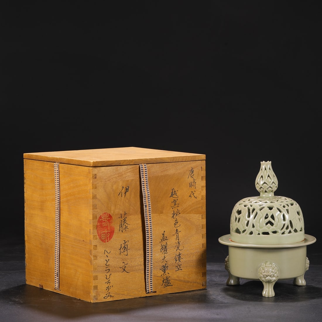 Formerly in the collection of a Tang Dynasty Yue ware celadon covered jar with openwork floral (1 of 7)