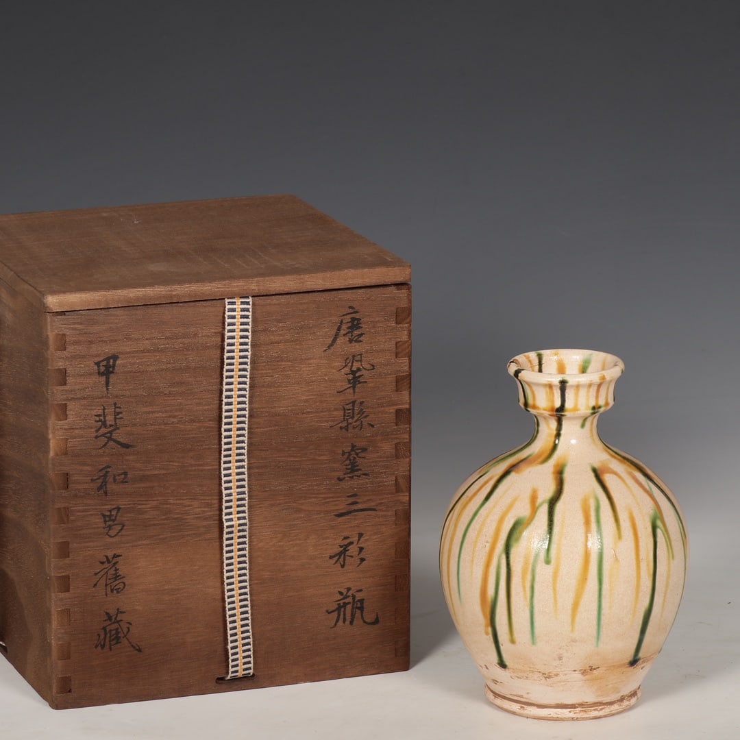 Formerly in the collection of a Tang Dynasty Gongxian kiln sancai (three-color) flared-mouth bottle (1 of 9)