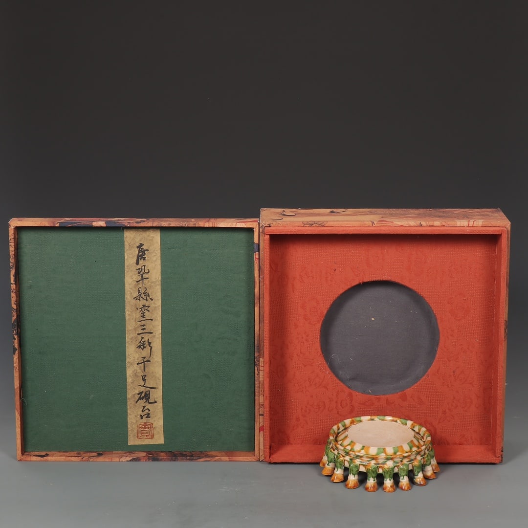 Formerly in the collection of a Tang Dynasty Gongxian kiln tricolor glazed inkstone with a thousand (1 of 9)