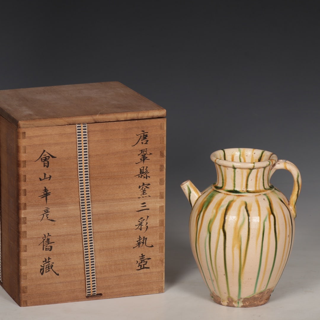Formerly in the collection of a Tang Dynasty Gongxian kiln sancai (three-color) ewer (1 of 9)
