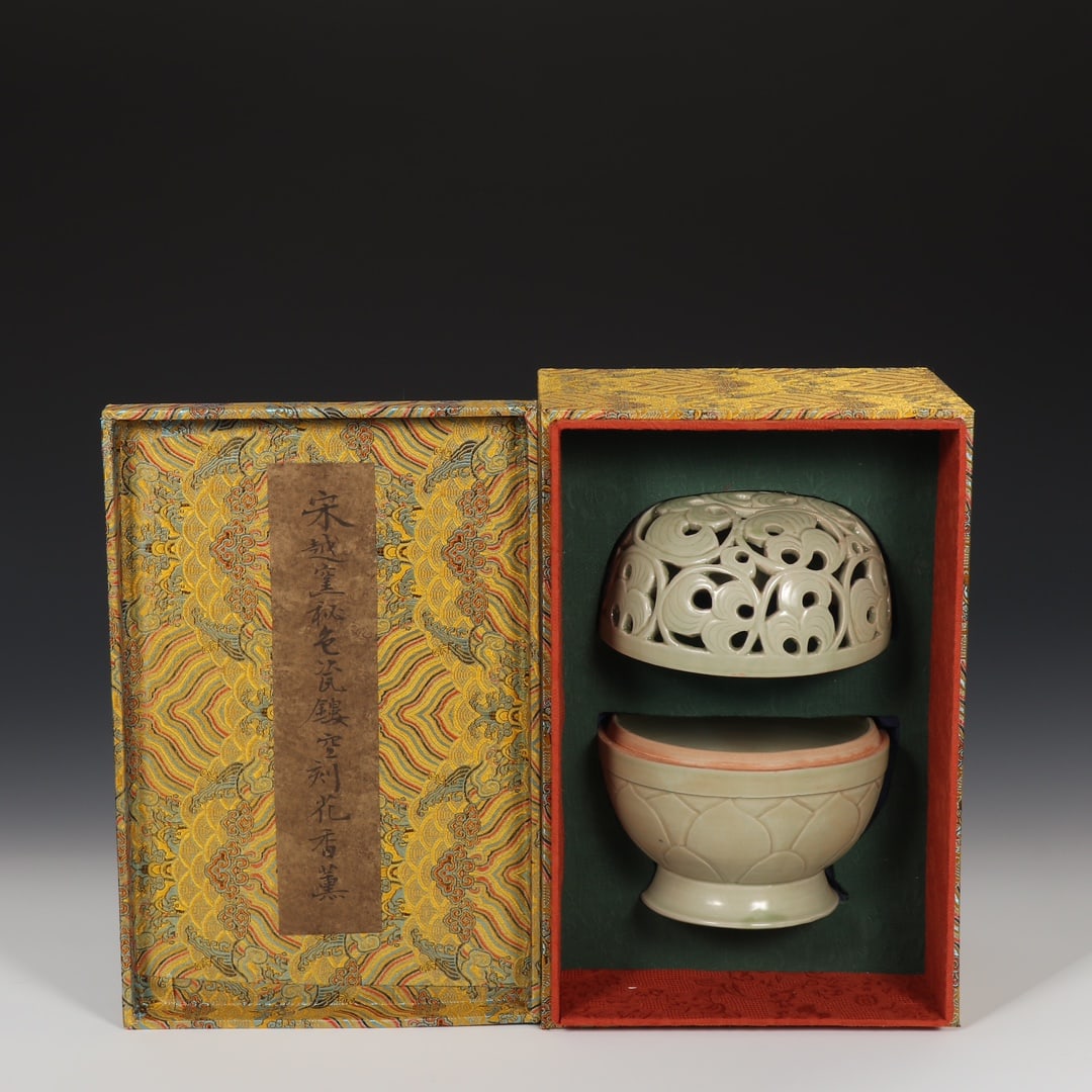 Formerly in the collection of Tang Dynasty Yue ware celadon openwork floral incense burner (1 of 9)