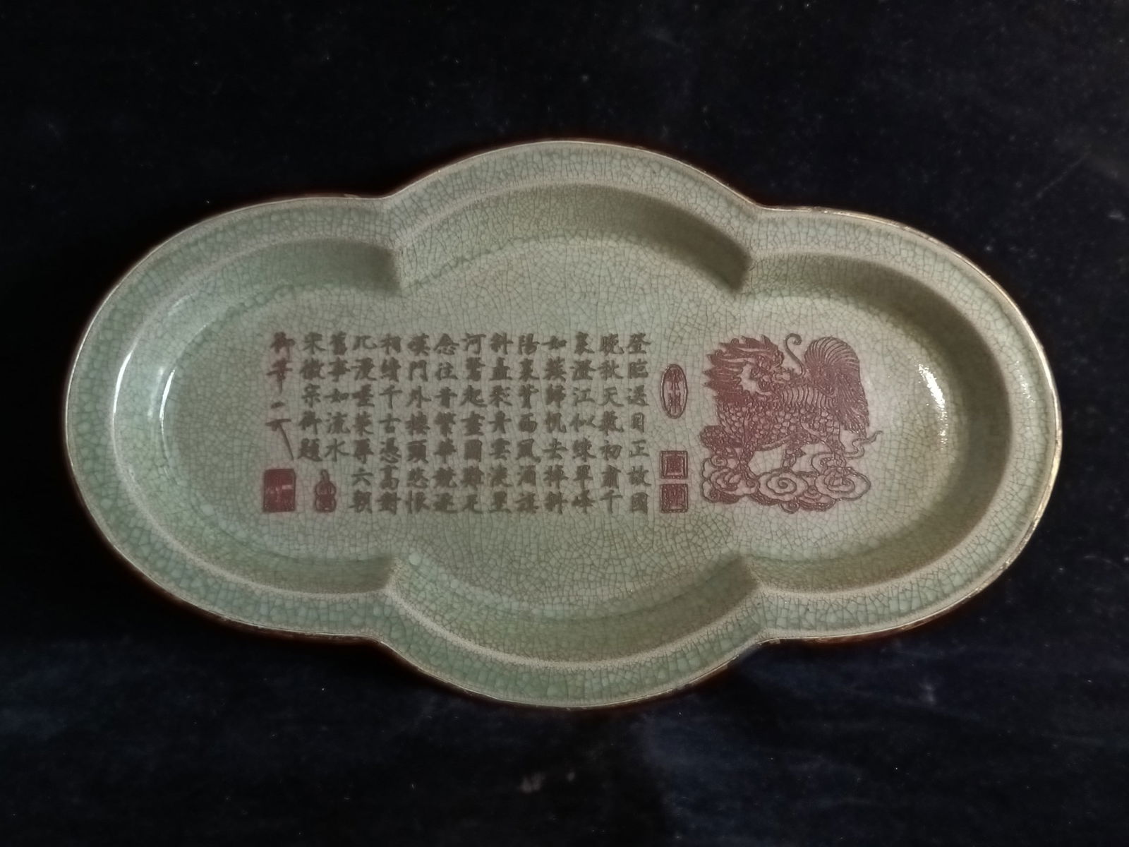 Old collection of Ding kiln carved gold-lettered brush washer (1 of 8)