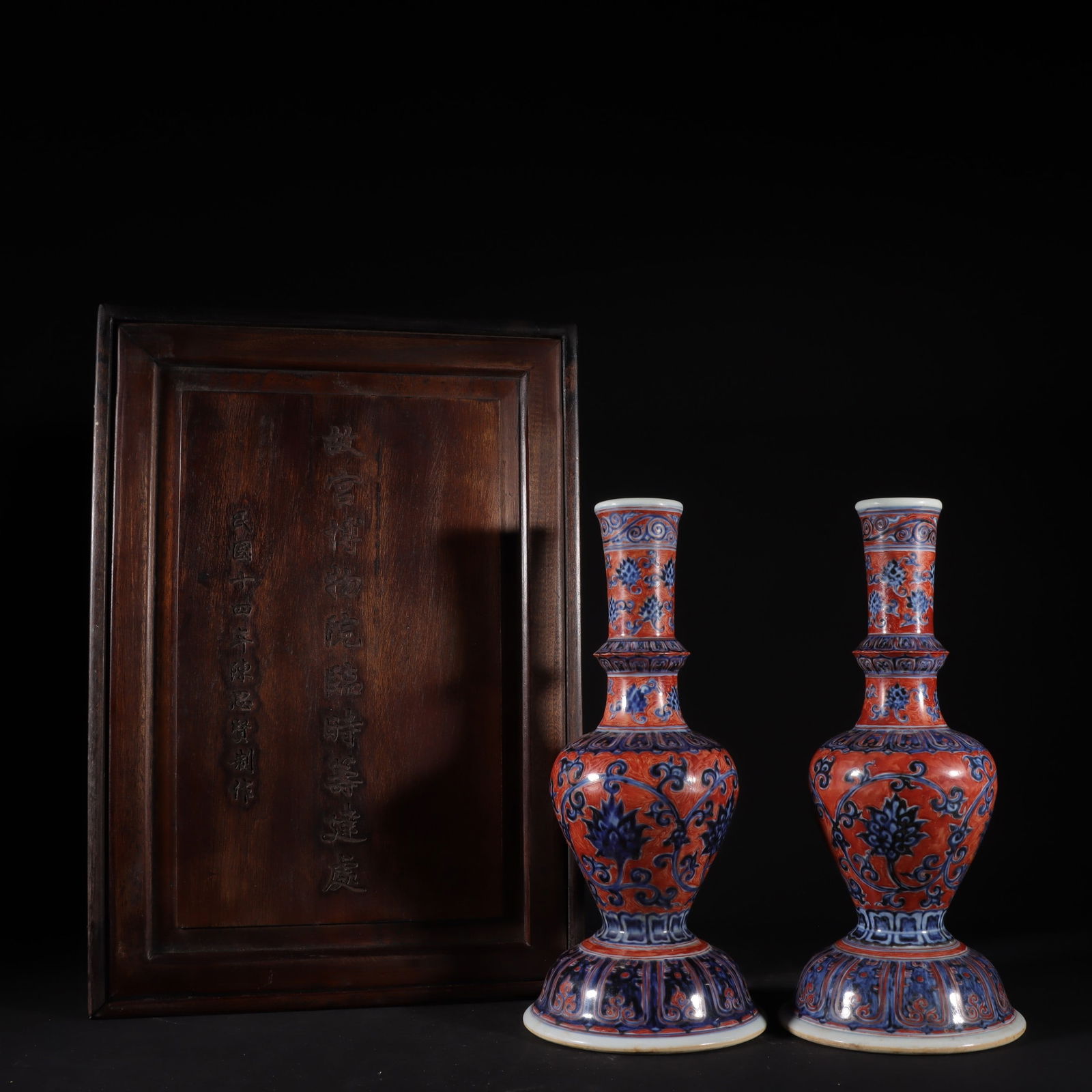 A pair of Ming Dynasty Yongle blue and white porcelain candlesticks with iron-red scrolling floral (1 of 9)