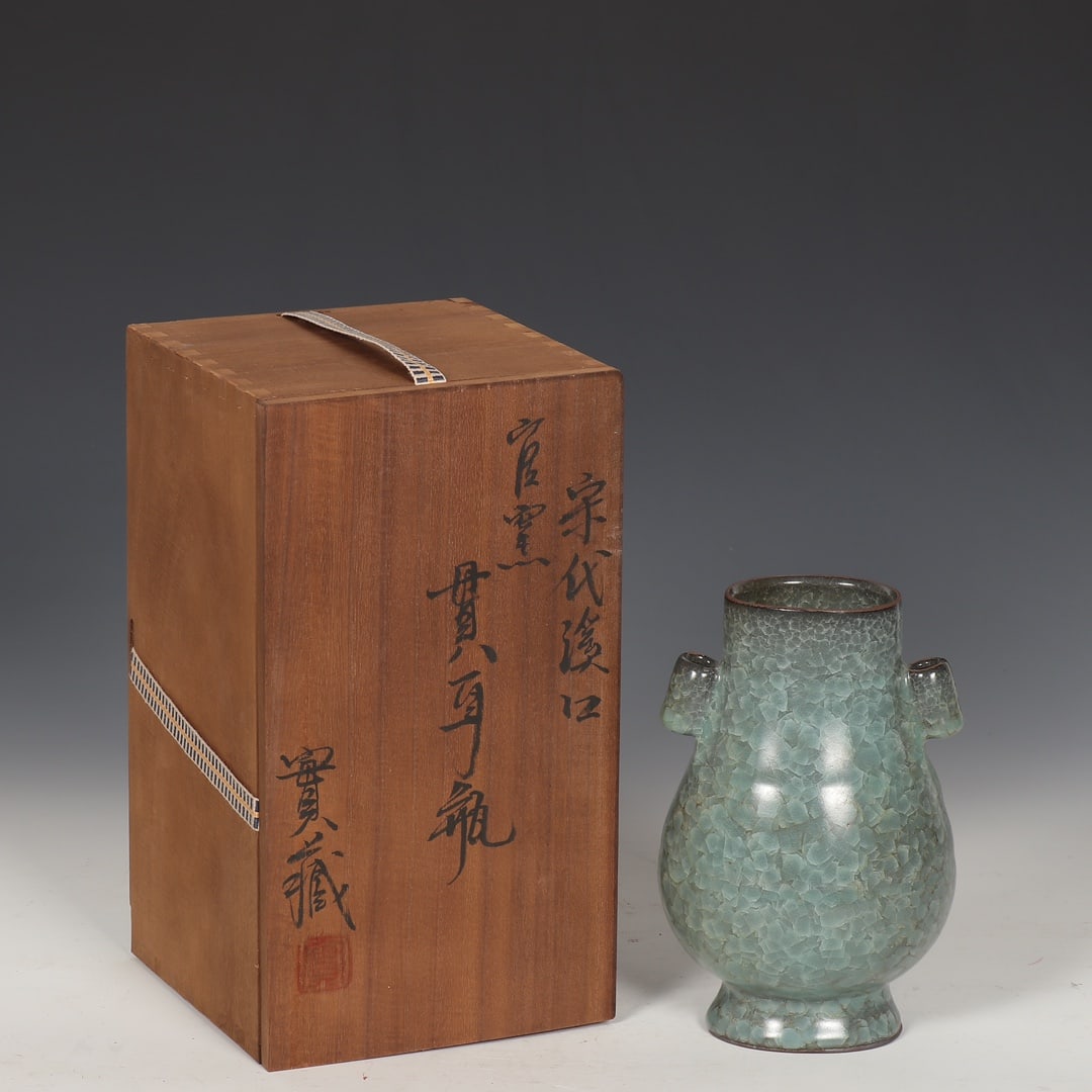 Formerly in the collection of a Southern Song Dynasty Xikou official kiln vase with tubular handles (1 of 9)
