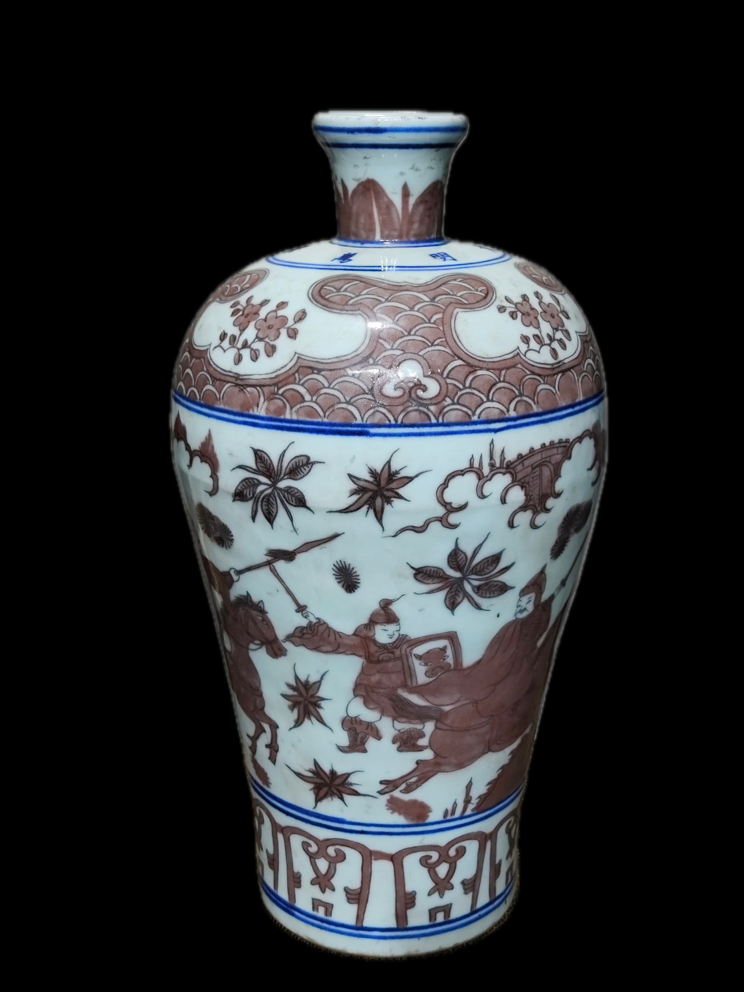 A finely crafted plum vase with a continuous underglaze red scene of figures and stories, bearing (1 of 9)