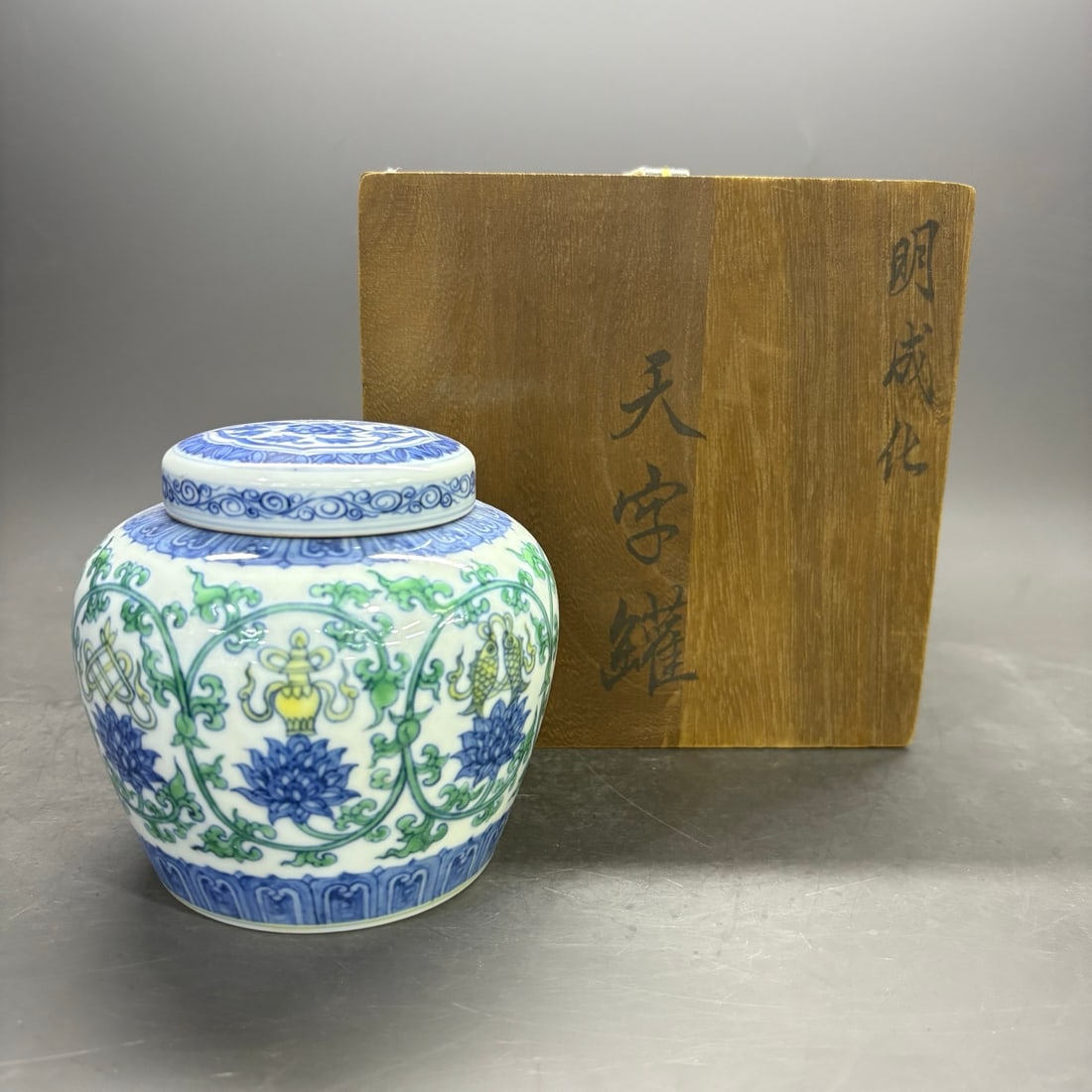 Ming Chenghua Doucai Lotus and Eight Treasures Pattern Tianzi Jar (1 of 9)