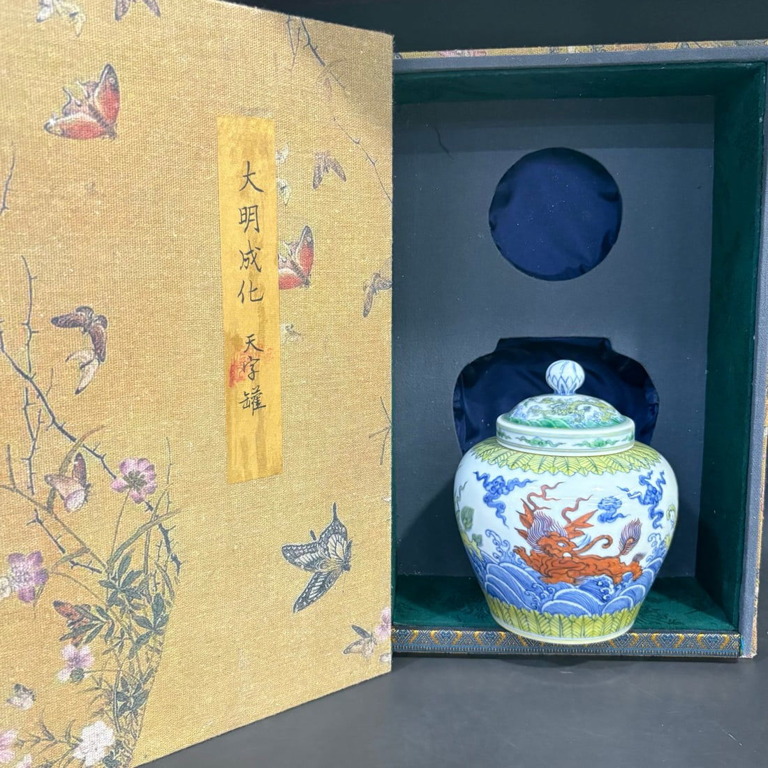 Ming Chenghua Doucai Sea and Walrus Pattern Tianzi Jar (1 of 9)