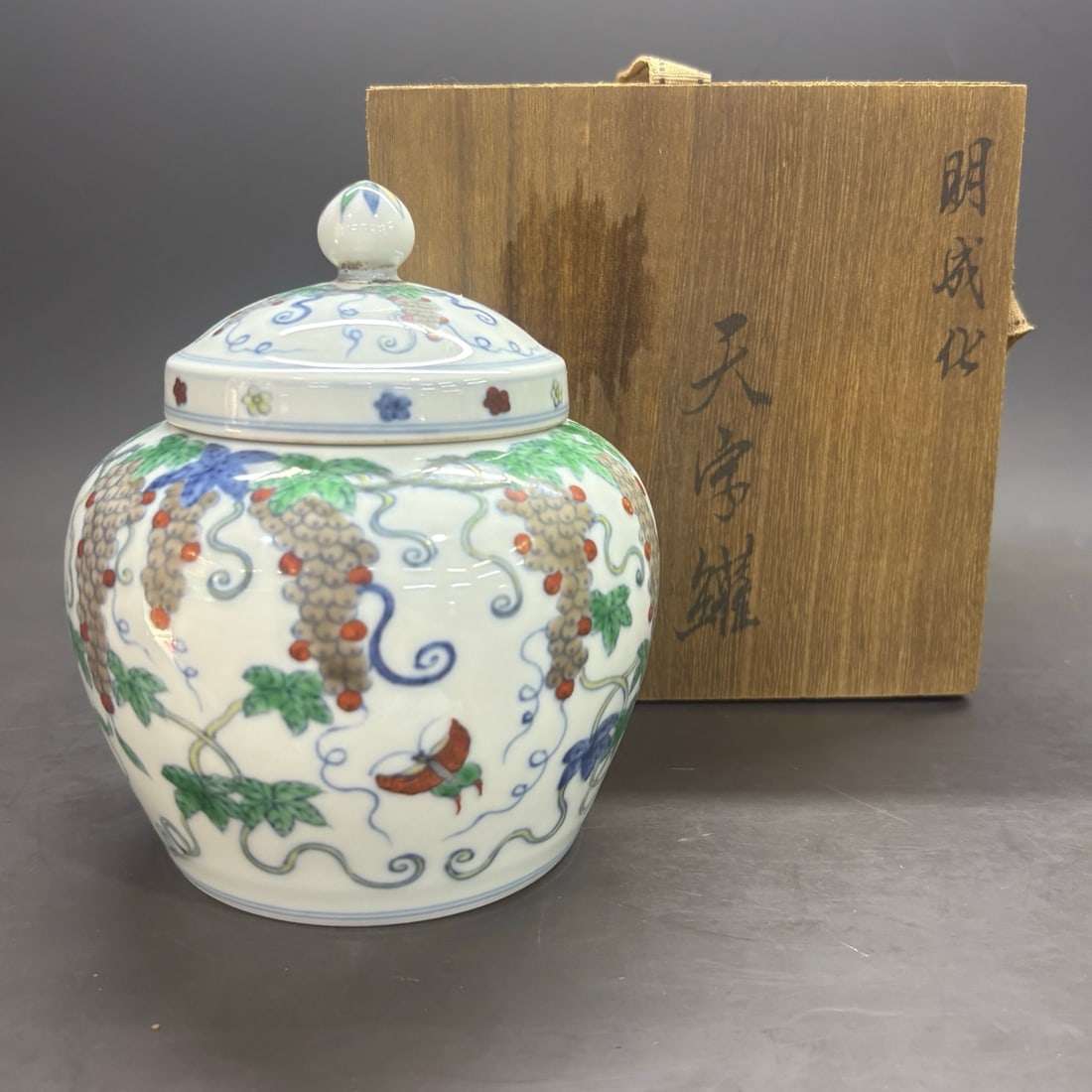Ming Chenghua Doucai Butterfly and Grape Pattern Tianzi Jar (1 of 9)