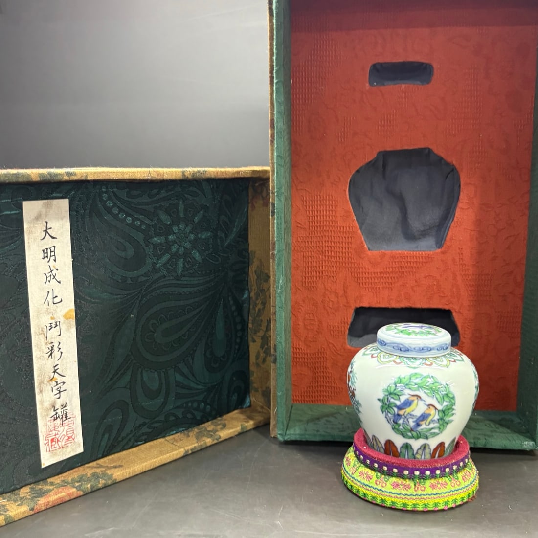 Ming Chenghua Doucai Flower and Bird Pattern Small Emperor Jar (1 of 9)