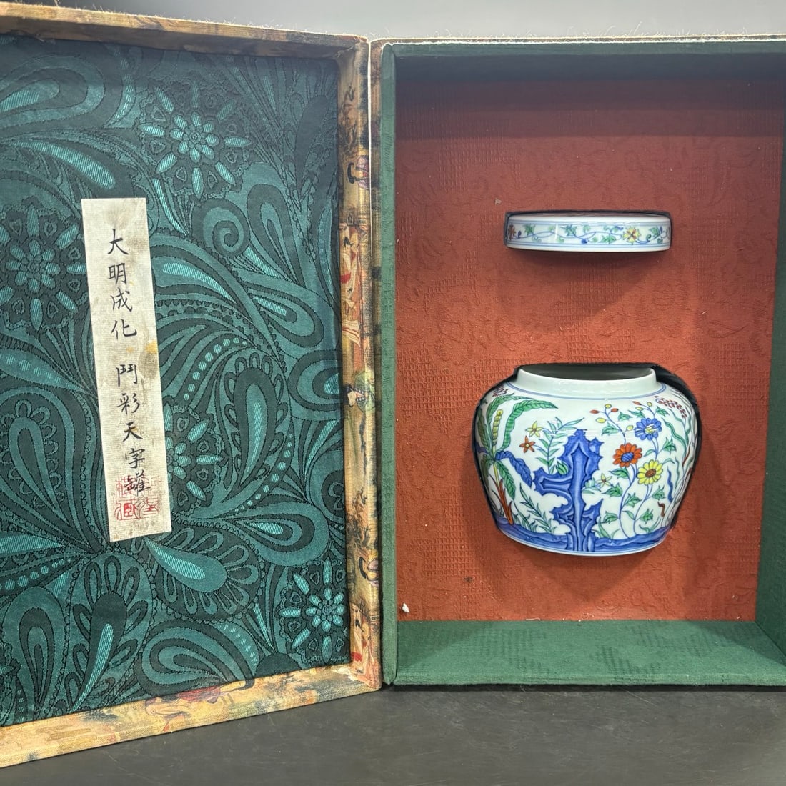 Ming Chenghua Doucai Banana Leaf and Floral Pattern Tianzi Jar (1 of 9)