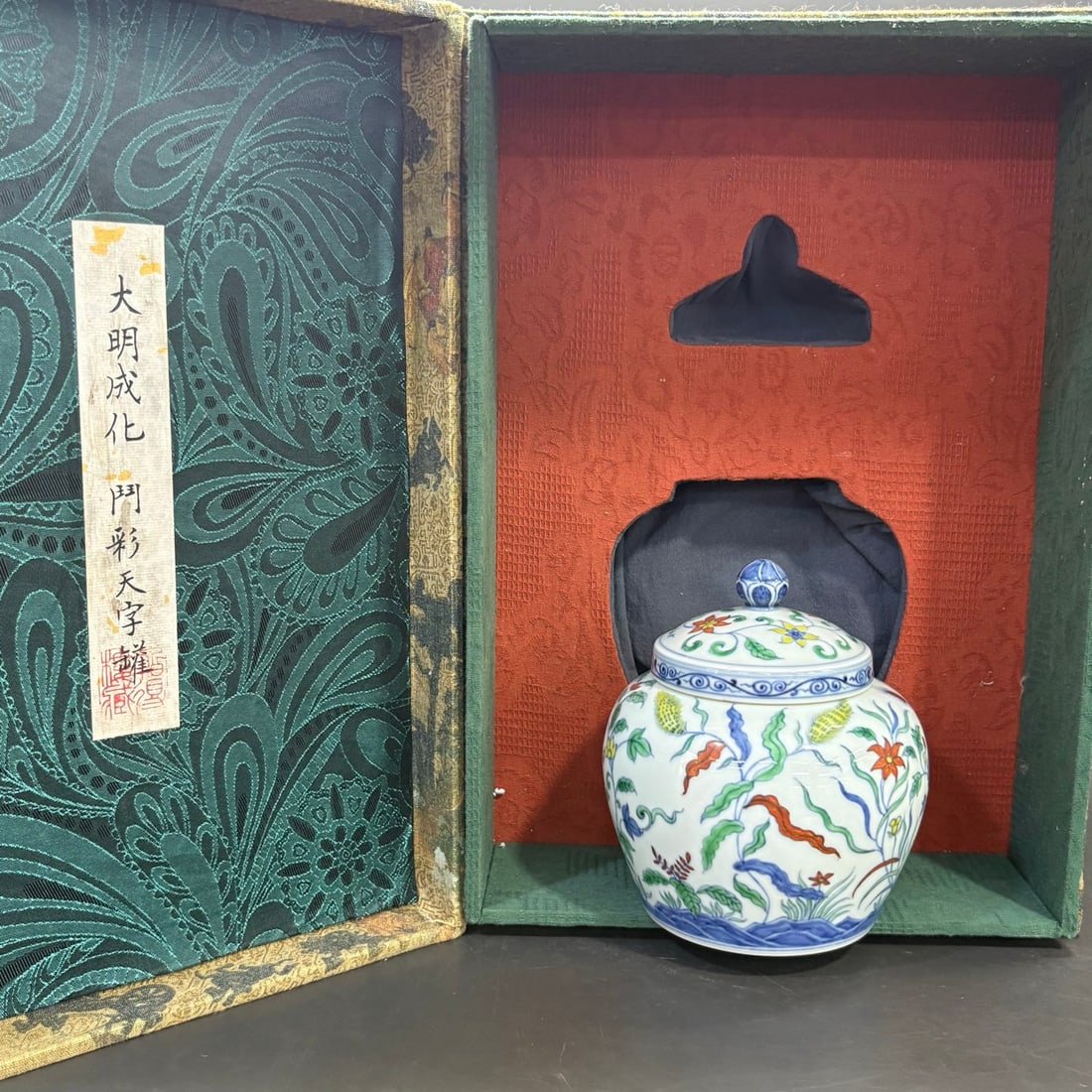 Ming Chenghua Doucai Nine Autumns Pattern Tianzi Jar (1 of 9)