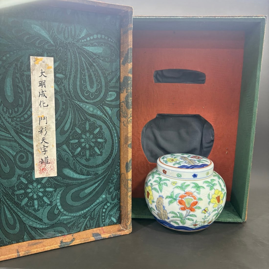 Ming Chenghua Doucai Mountain and Camellia Pattern Tianzi Jar (1 of 9)