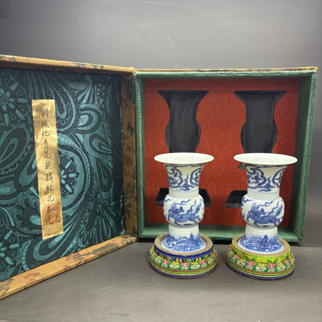 Ming Chenghua blue and white porcelain vase with kylin design (1 of 9)