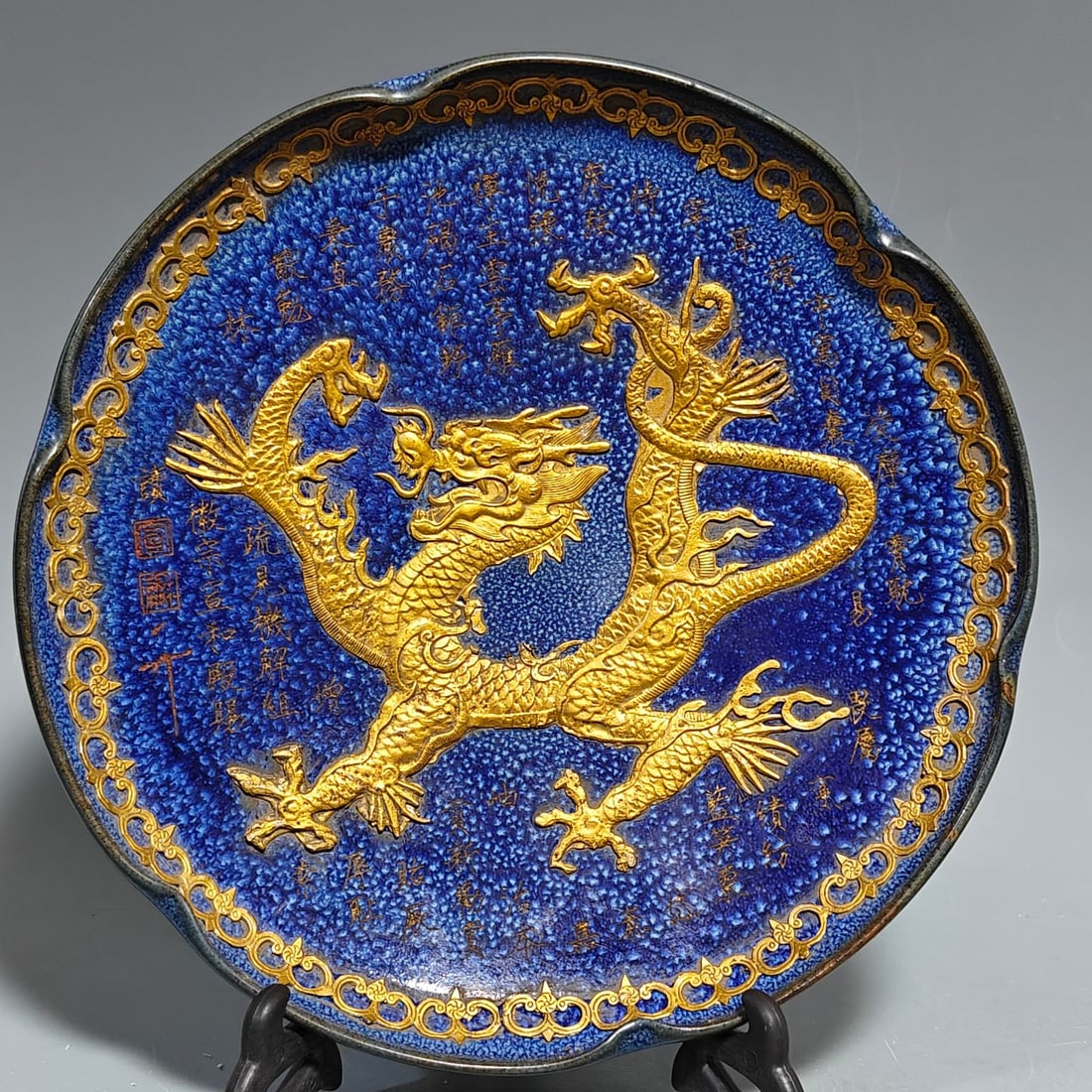 Song Dynasty Official Kiln Jun Porcelain Kiln Transformation Glaze Inscribed Gold-plated Dragon (1 of 9)