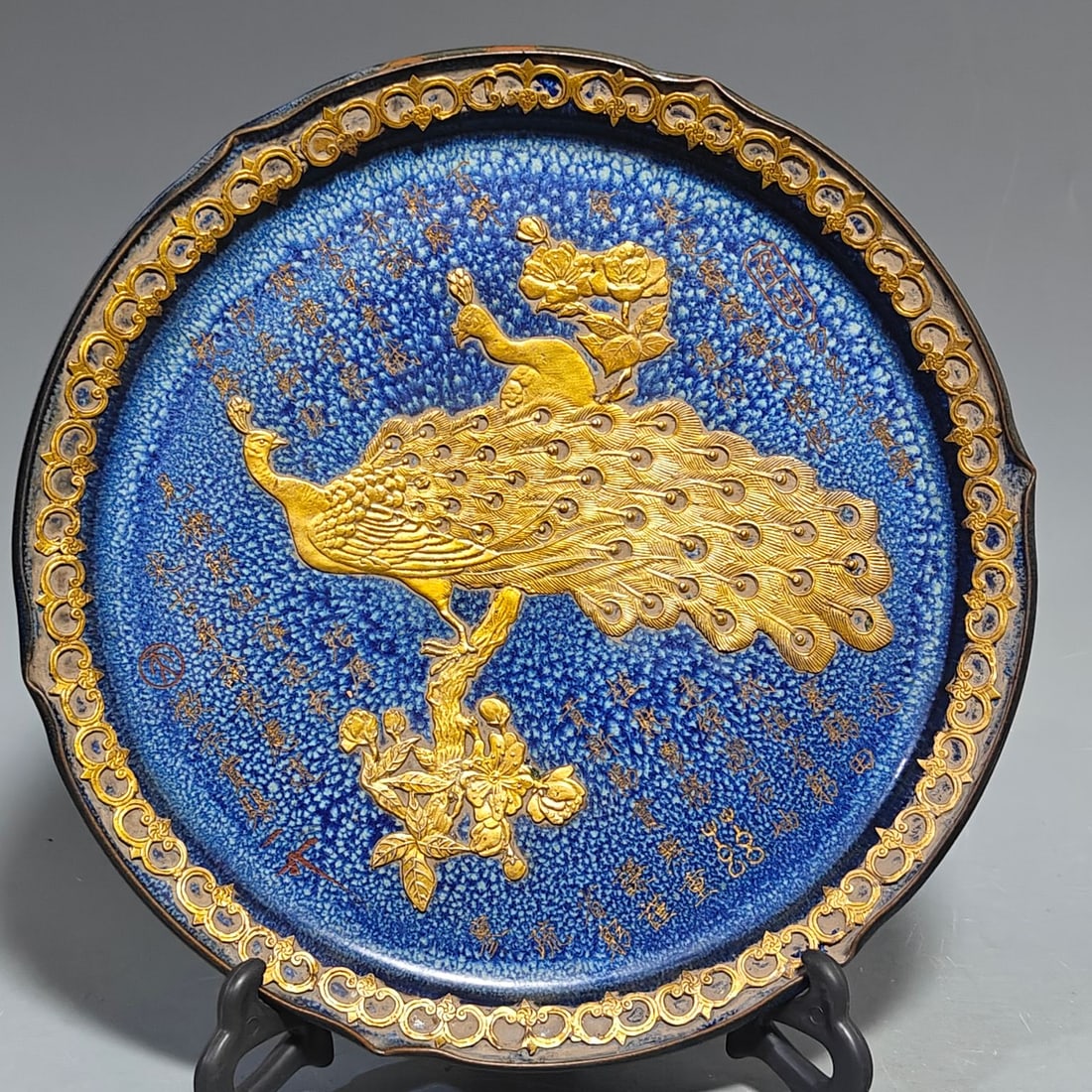 Song Dynasty Official Kiln Jun Porcelain with Kiln Transformation Glaze, Inscribed with Gold, (1 of 9)