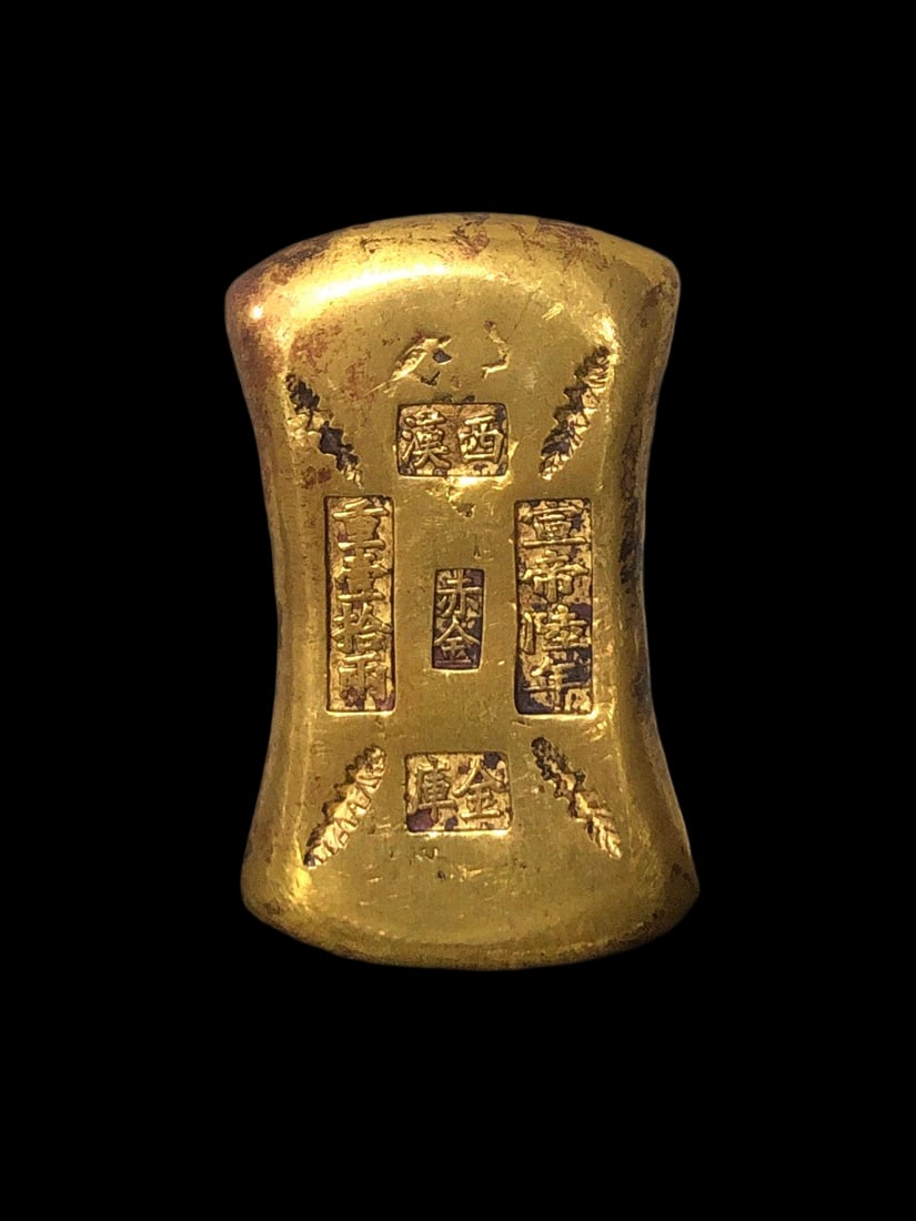 Solid gilded gold bar weighing ten taels, made in the sixth year of Emperor Xuan of the Western Han (1 of 8)