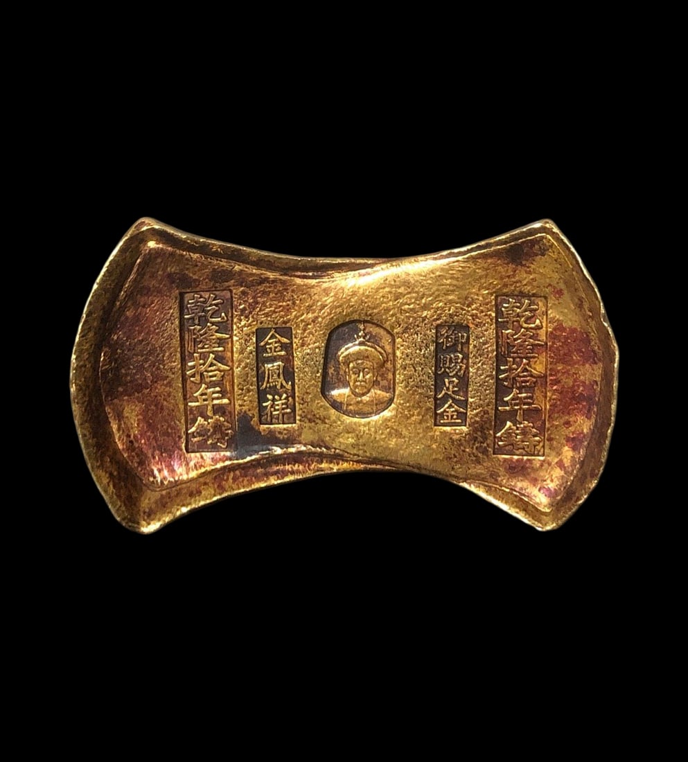Solid gilded gold phoenix-shaped gold bar, cast in the tenth year of the Qianlong reign and bestowed (1 of 8)