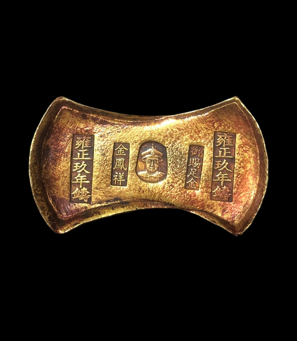 Solid gilded gold phoenix-shaped gold bar, cast in the ninth year of the Yongzheng Emperor's reign (1 of 8)