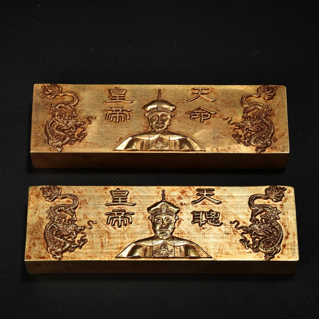 Rare and exquisite Qing Dynasty gold bricks and bars. (1 of 8)