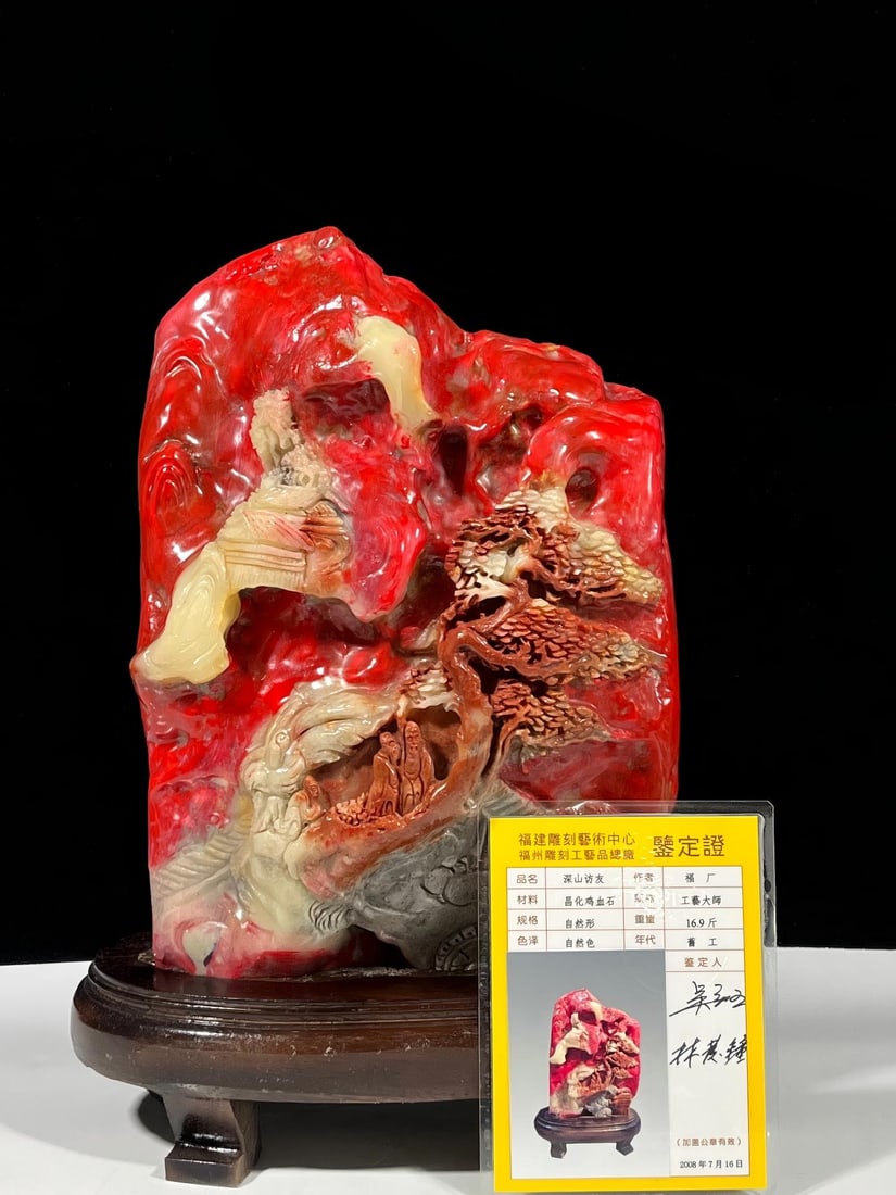 finely collected piece of chicken-blood stone, depicting a visit to a friend in the deep mountains.: A finely collected piece, a chicken-blood stone ornament depicting a visit to a friend in the deep mountains. Dimensions: 35x20cm, Weight: 16.9g. Artist: Fu Chang. Provenance:Mr. Stefan, Minneapolis,