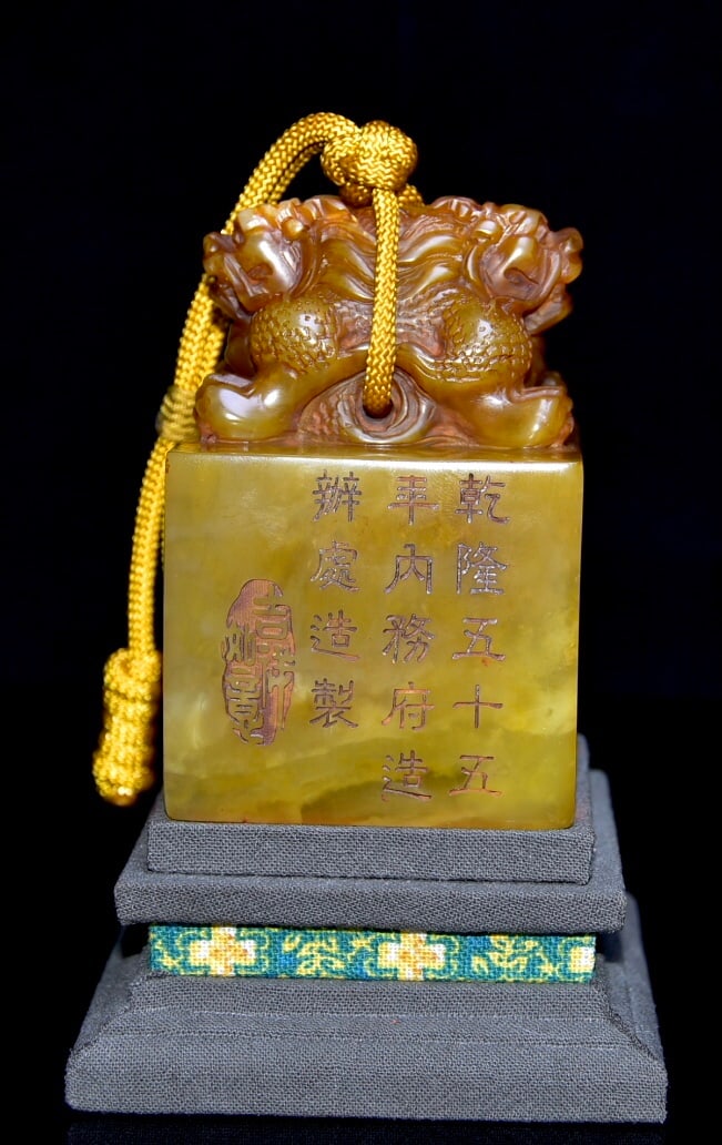 Old collection of Shoushan stone and Tianhuang stone seals (1 of 9)