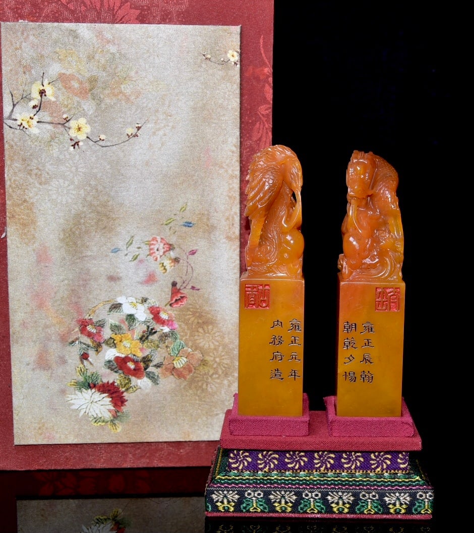 Rare Shoushan and Tianhuang stone seals from a long-time collection (1 of 9)