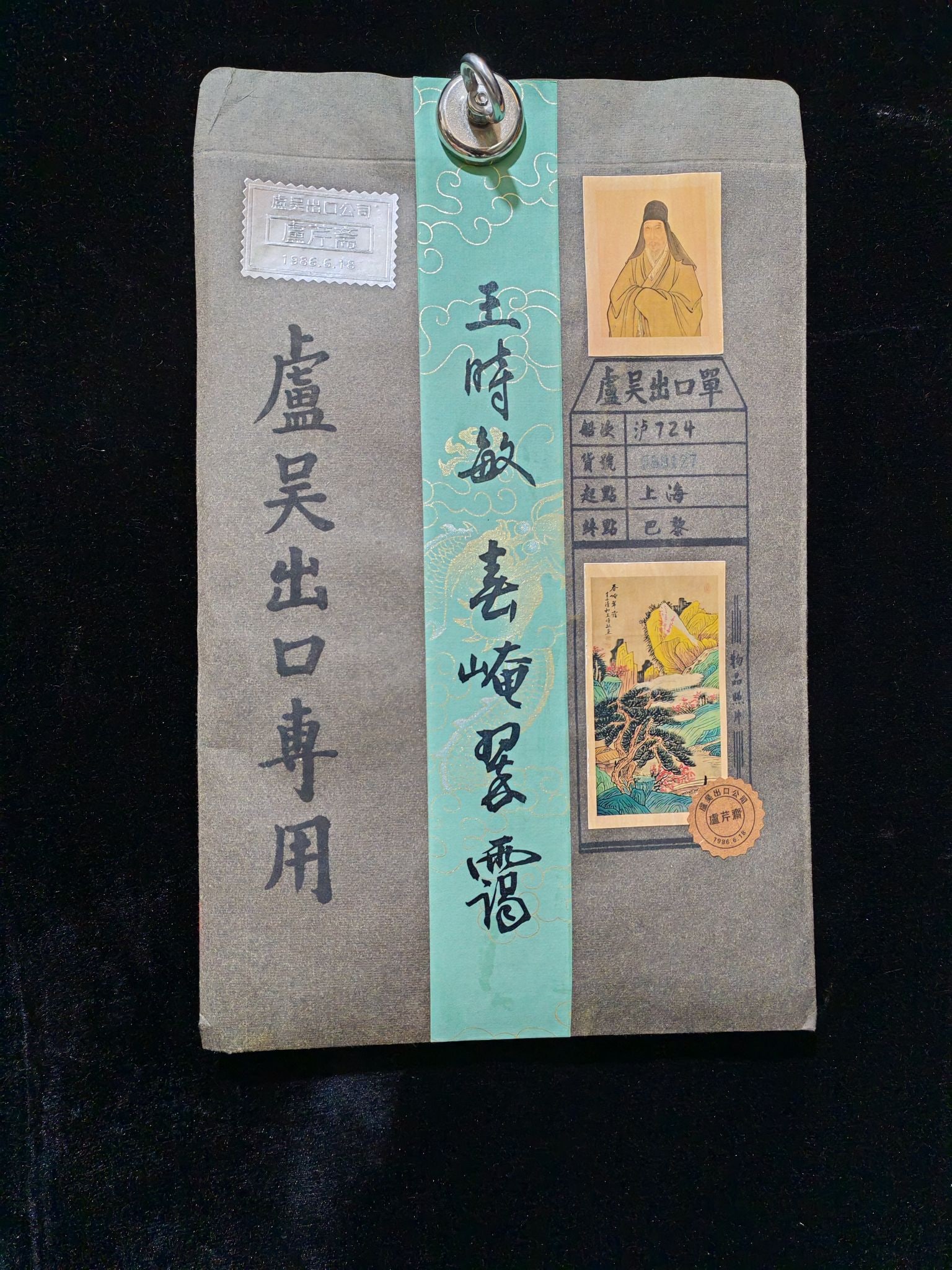 Wang Shimin's spring breeze: A Japanese-collected, hand-painted artwork with anti-counterfeiting features and a certificate: Spring Mist and Verdant Haze. Artist: Wang Shimin. Material: Xuan paper. Dimensions: 50 cm x 100 cm. Pro