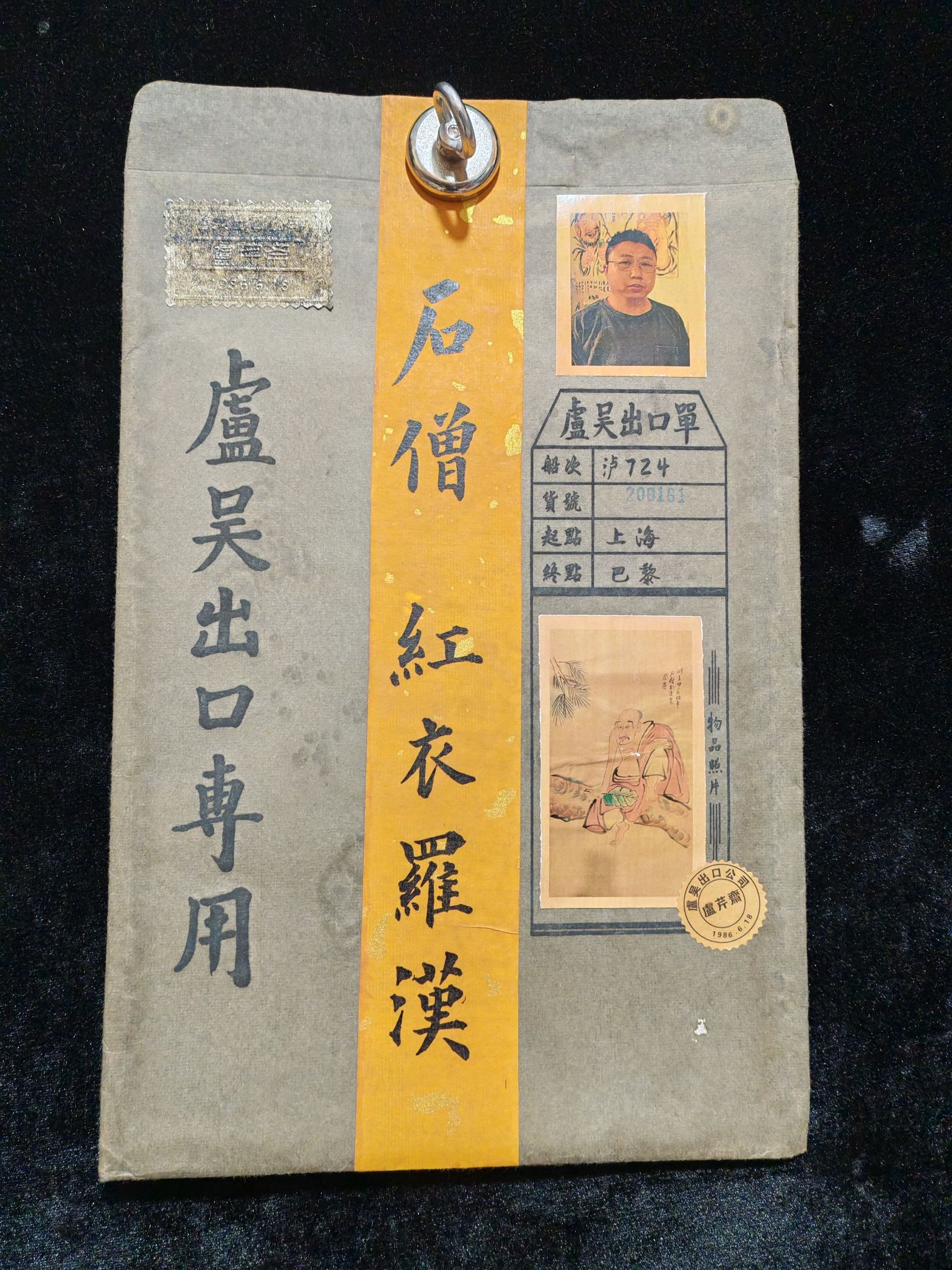 Stone Monk in Red Robes: A Japanese-collected, hand-painted artwork with anti-counterfeiting features and a certificate: Red-Robed Arhat. Artist: Shi Seng. Material: Xuan paper. Dimensions: 50 x 100 cm (length x width). Prove