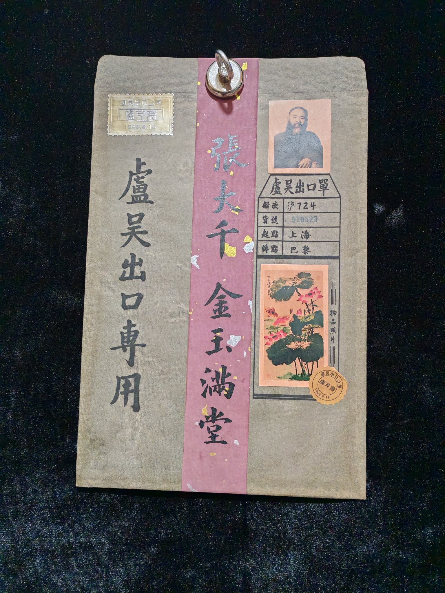Zhang Daqian's Golden Jade Hall: Japanese-collected, hand-painted artwork with anti-counterfeiting features and a certificate: "Abundant Wealth and Gold" by Zhang Daqian. Material: Xuan paper. Dimensions: 50cm x 100cm. Provenance:Pri