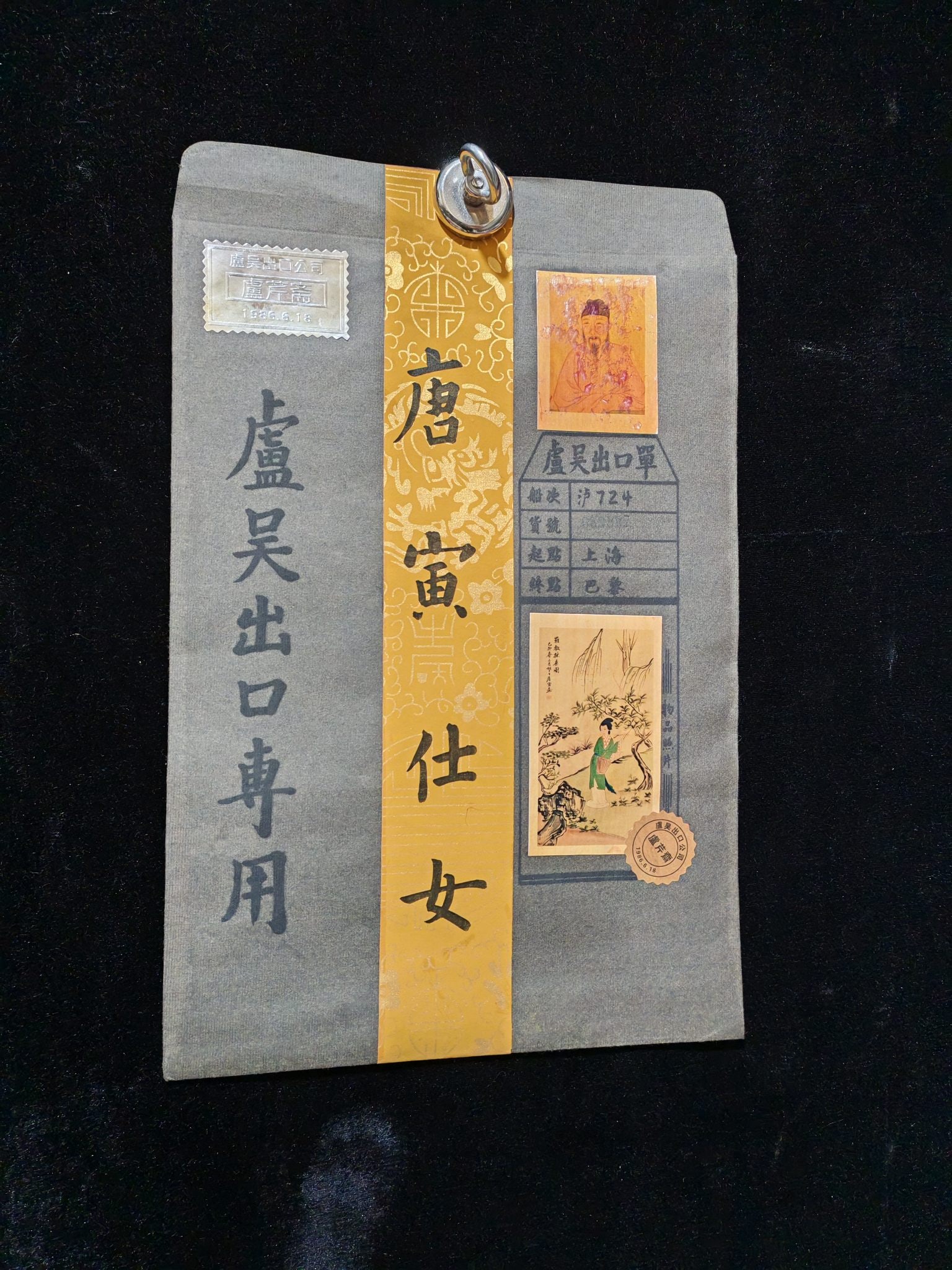 Tang Yin's Ladies (1 of 9)