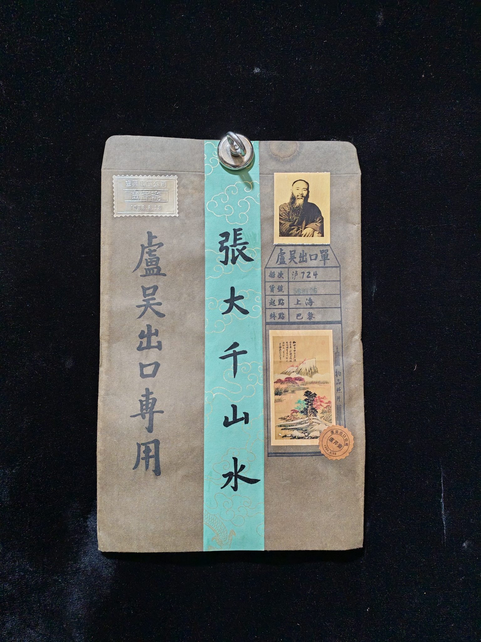 Zhang Daqian's landscapes: A landscape painting, hand-painted and from a Japanese collection, complete with anti-counterfeiting features and a certificate. Artist: Zhang Daqian. Material: Xuan paper. Dimensions: 50cm x 100cm. P