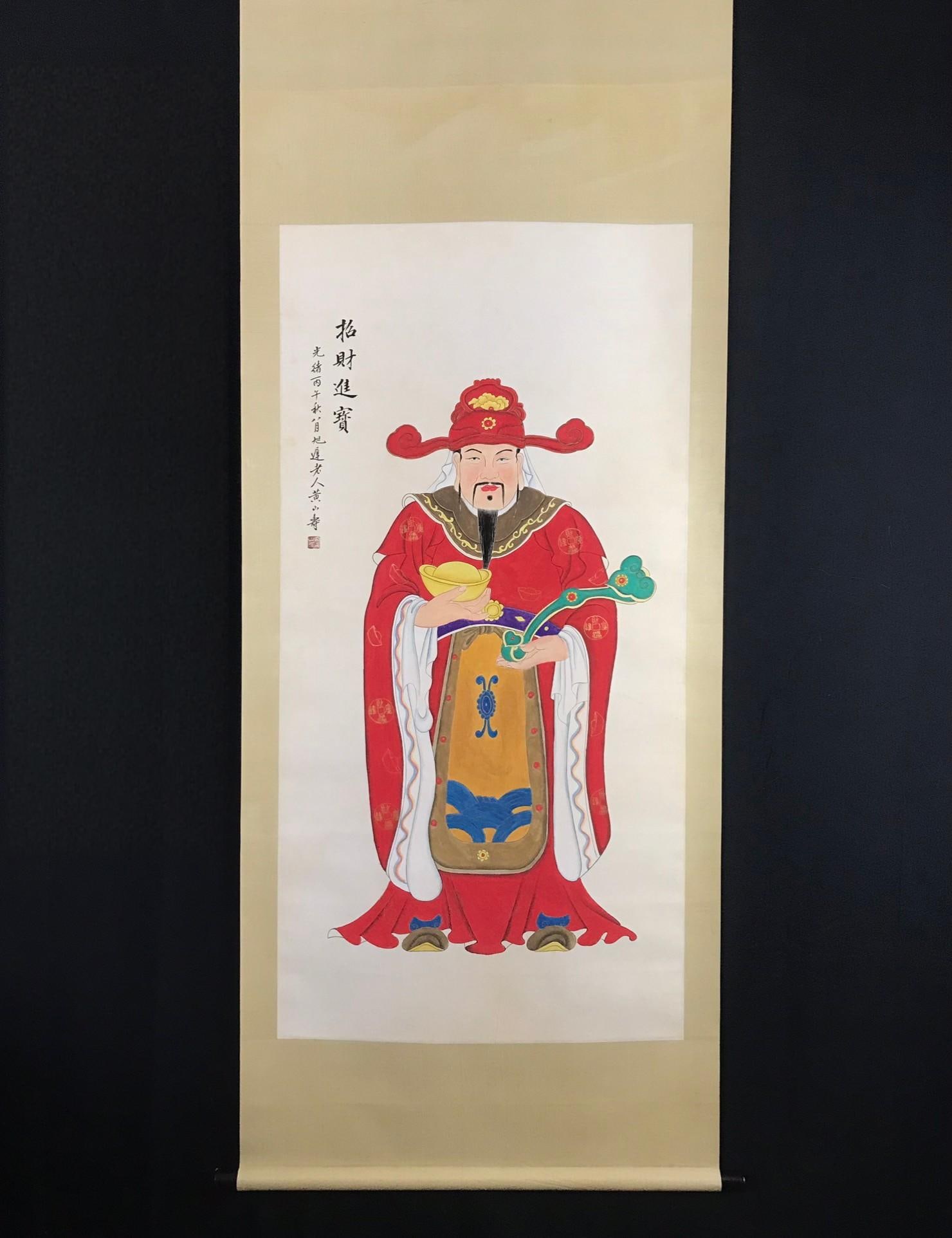 Huangshan Shou's hand-painted calligraphy and painting (God of Wealth bringing in wealth and (1 of 9)