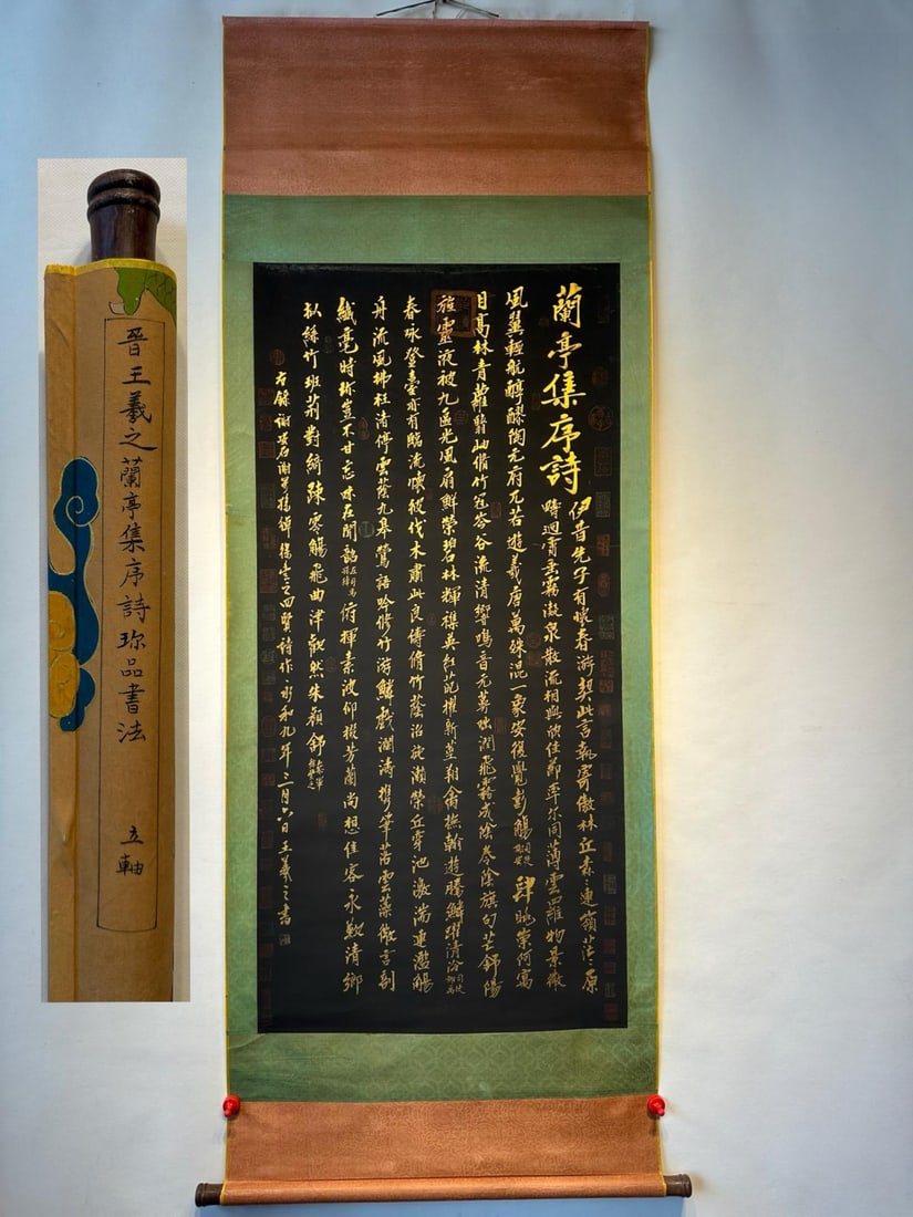 Wang Xizhi's exquisite four-foot calligraphy hanging scroll with gold lettering, mounted on paper (1 of 10)