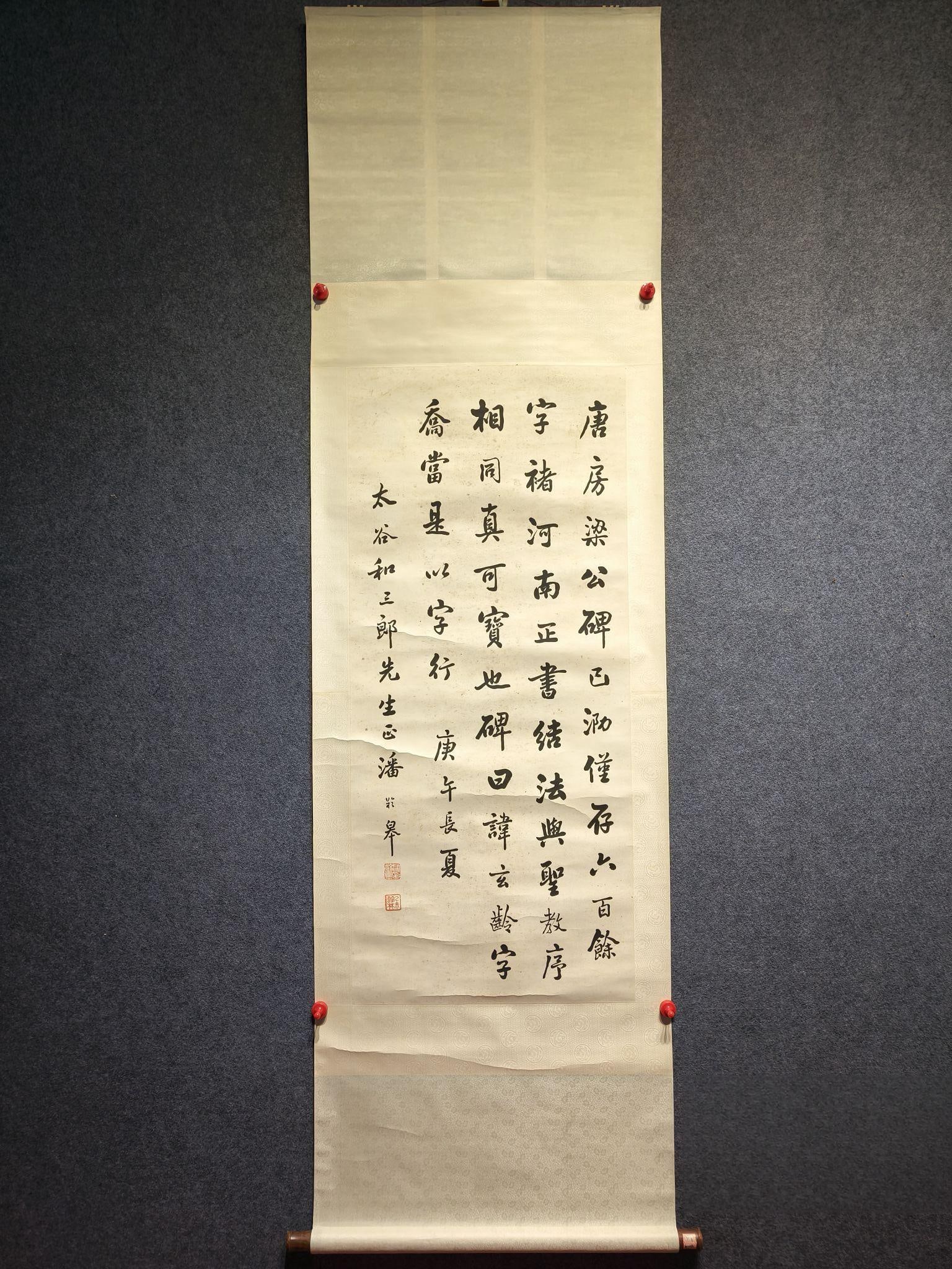 Pan Linggao's Fine Calligraphy Hanging Scroll on Paper and Silk Mounting: Republican Era – Renowned calligrapher and painter Pan Linggao, fine calligraphy hanging scroll, paper, silk mounting. Total length 236 x 68 cm, painting area 126 x 53 cm. Provenance:Mrs. Blair, New