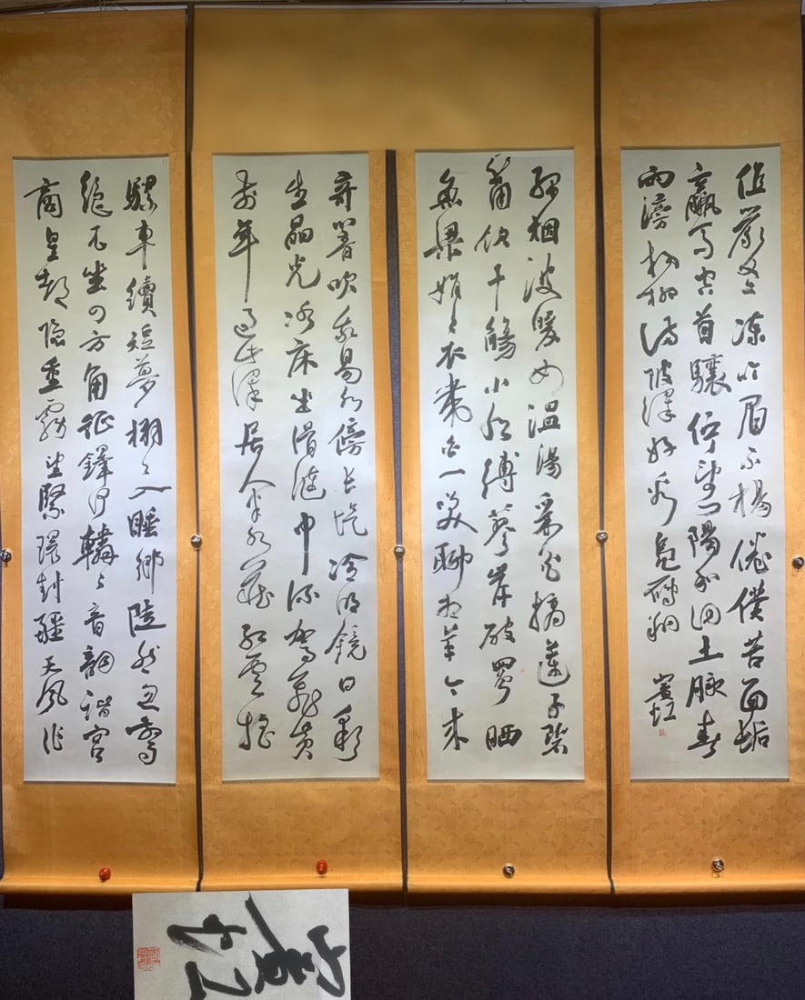 A set of Huang Binhong's exquisite paper calligraphy four-panel screen: Formerly in the collection - A set of four exquisite paper calligraphy scrolls by Huang Binhong, housed in a camphor wood box; each scroll measures 240 x 55 cm, with the painting itself measuring 173