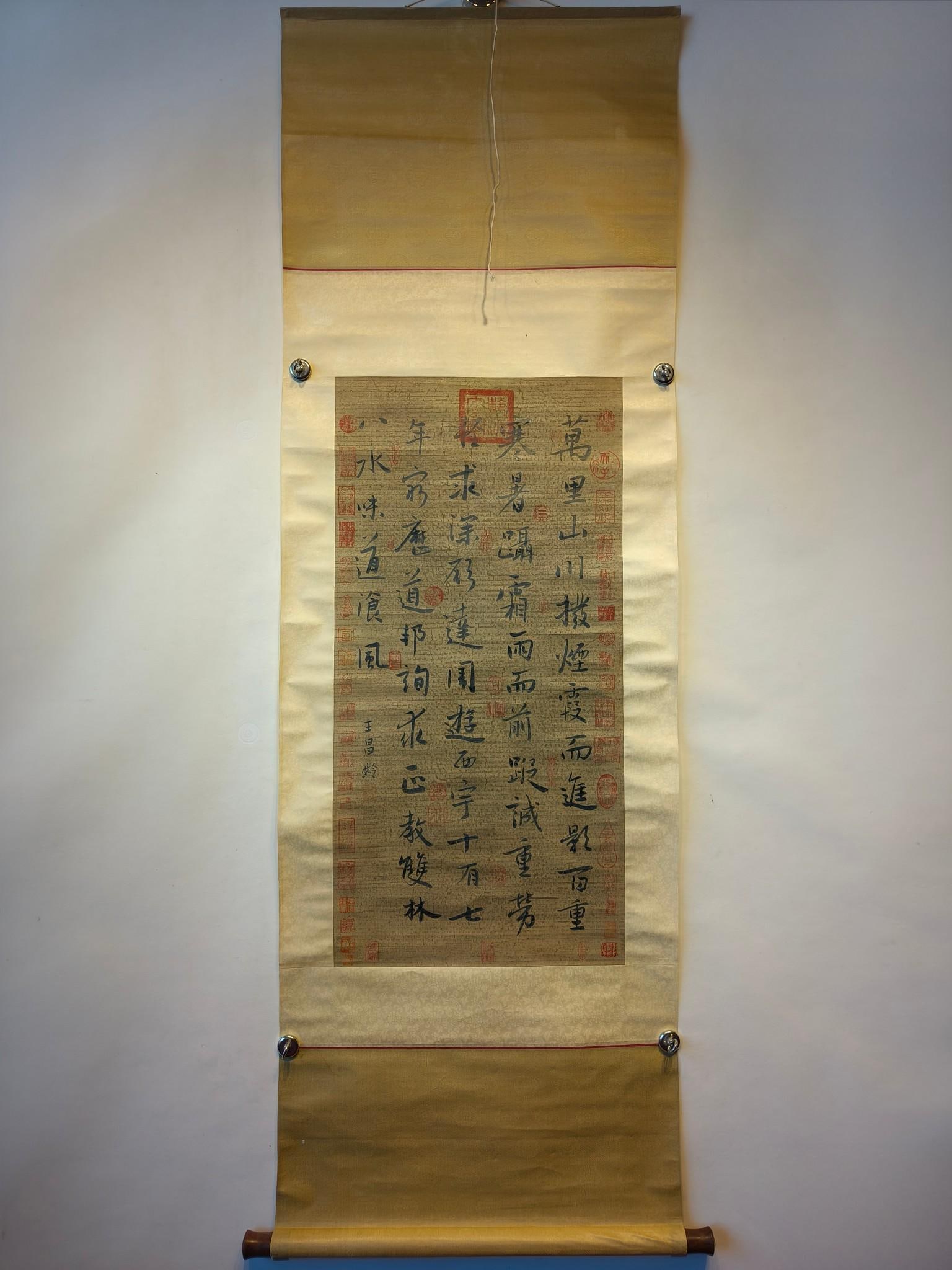 Wang Changling's exquisite calligraphy hanging scroll, mounted on silk on paper. (1 of 9)